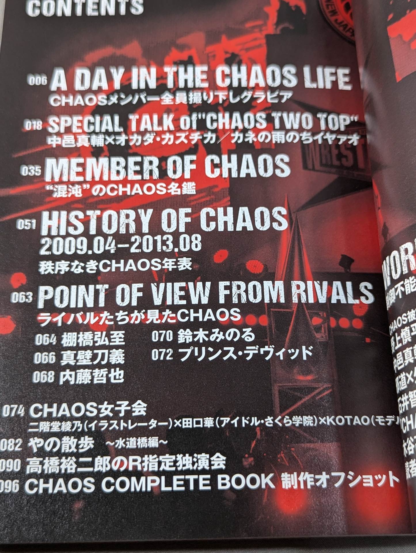 CHAOS COMPLETE BOOK