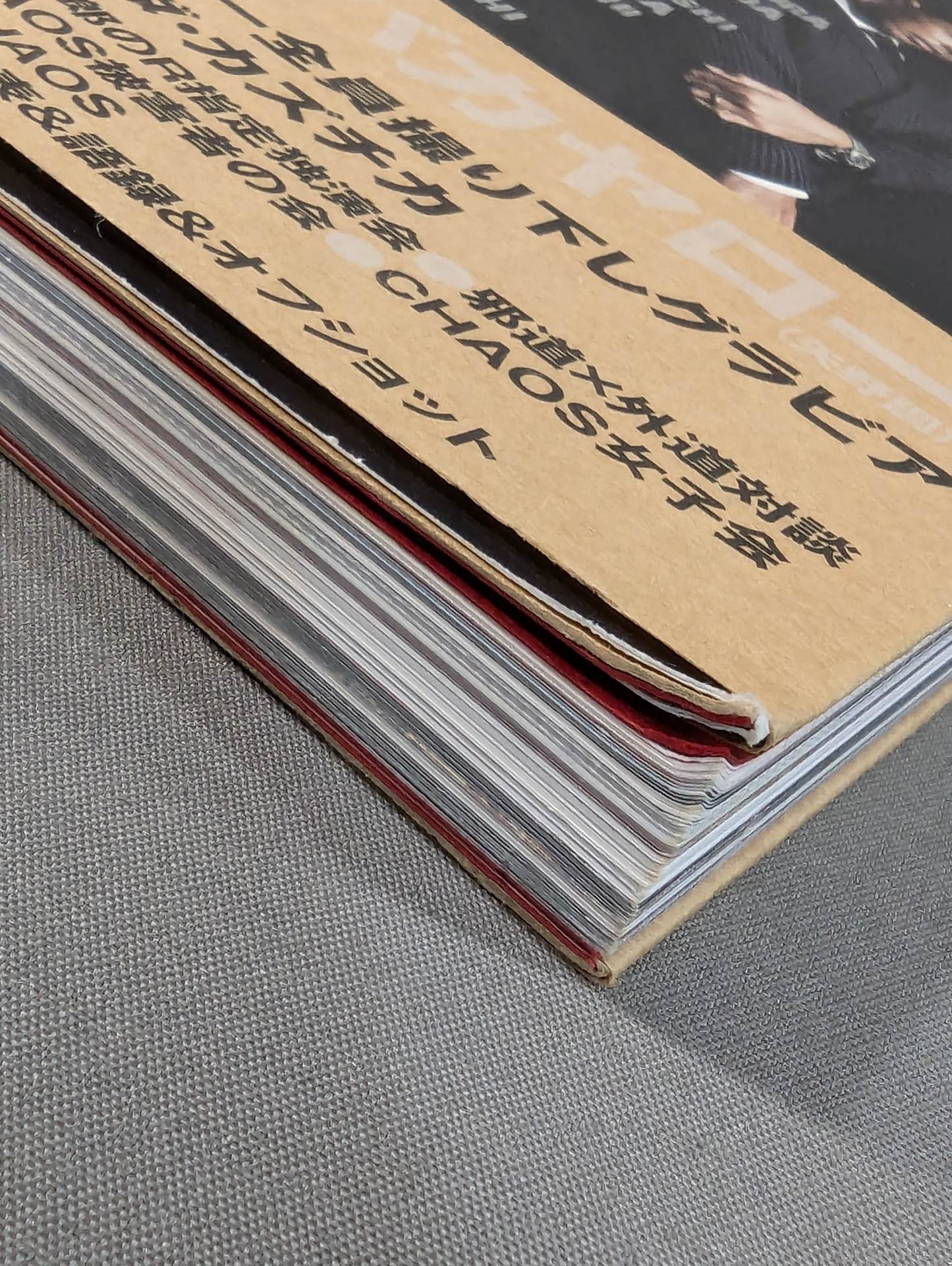 CHAOS COMPLETE BOOK