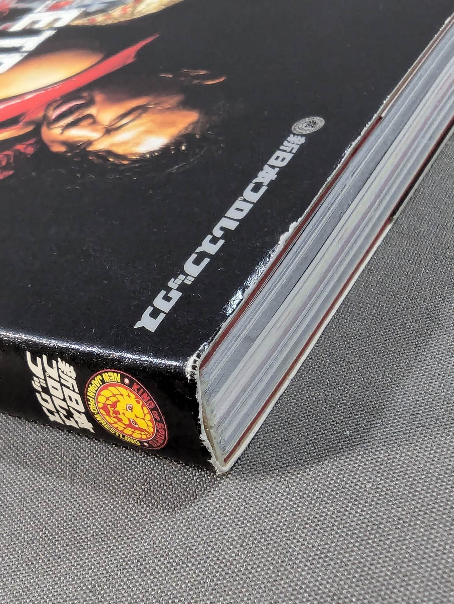 CHAOS COMPLETE BOOK
