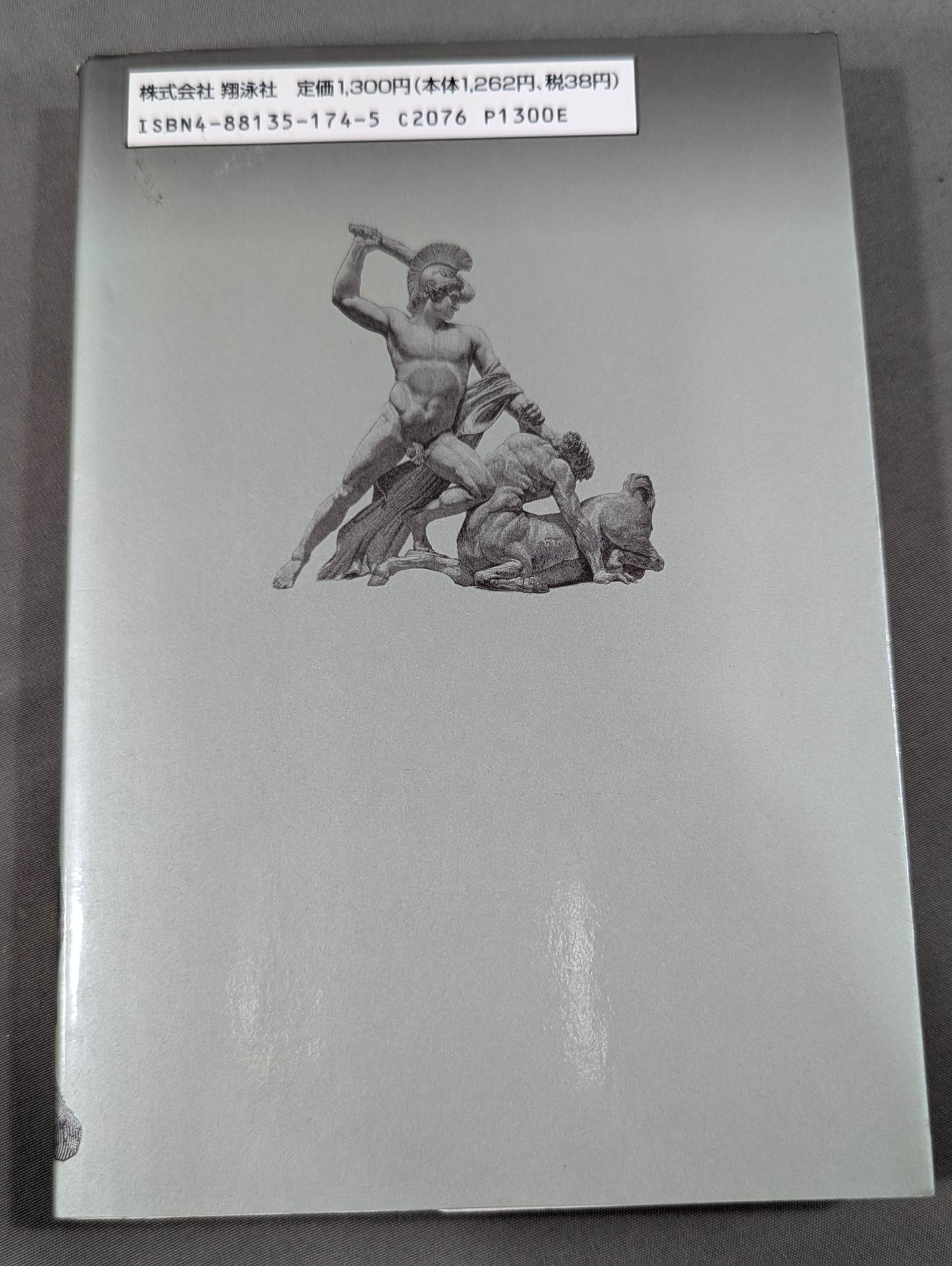 The Bible of "Fighting" Self-Defense Practice Handbook for the General Public