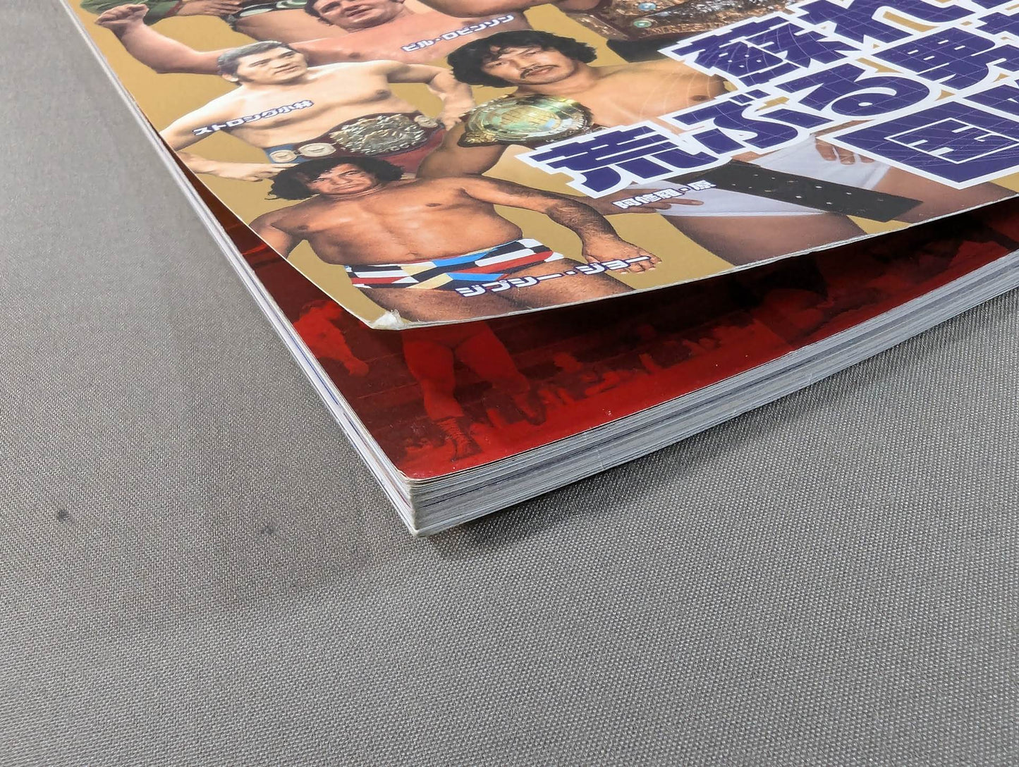 Forgotten International Pro Wrestling