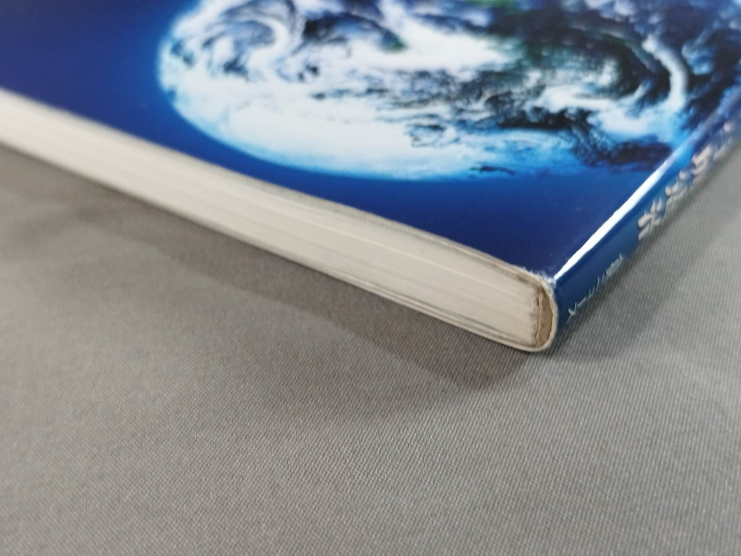 Human Potential Qi Development Method Intermediate Edition Creating a Prepared Body and Elbow