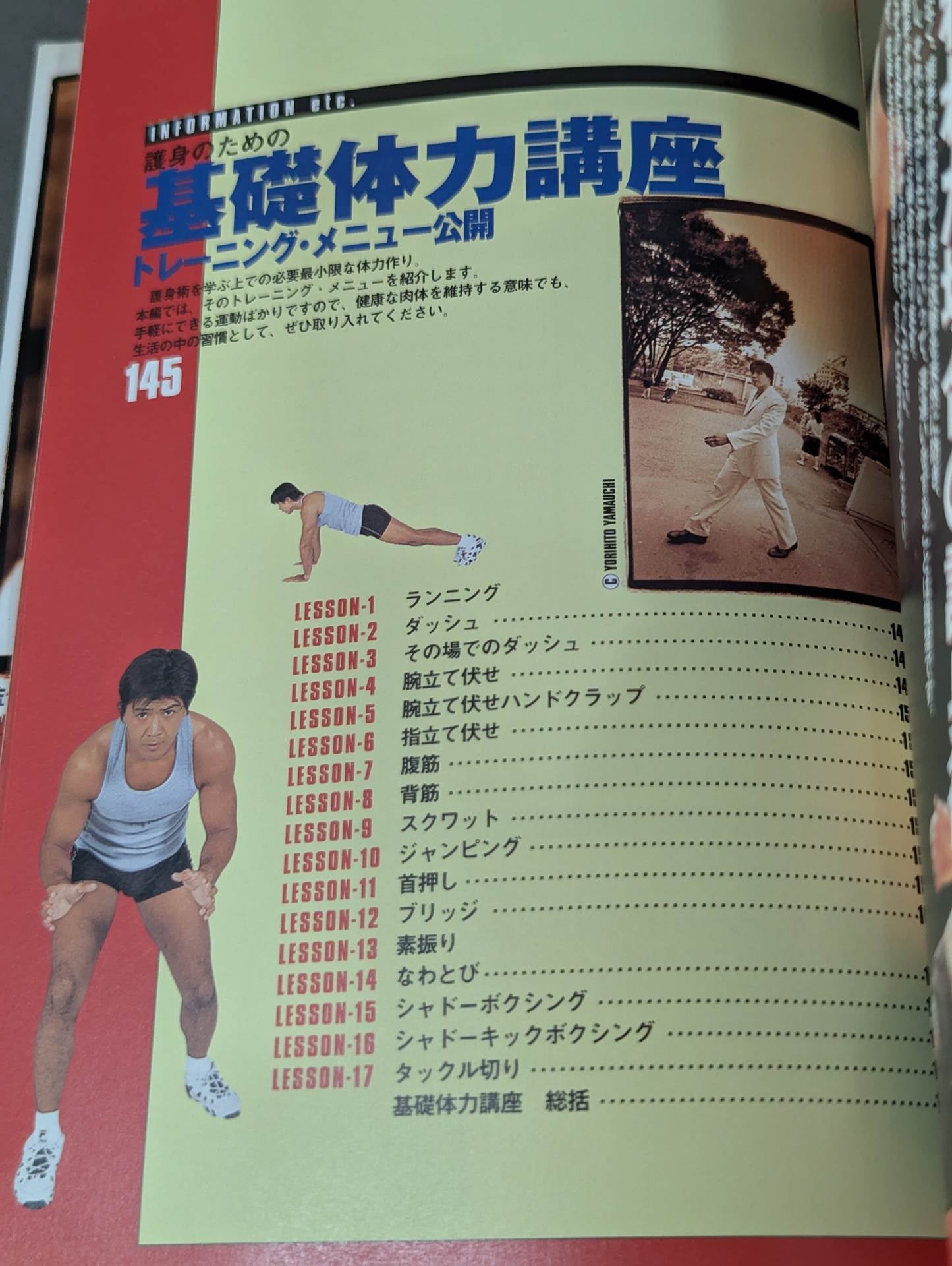 Masakatsu Funaki Real Self-Defense