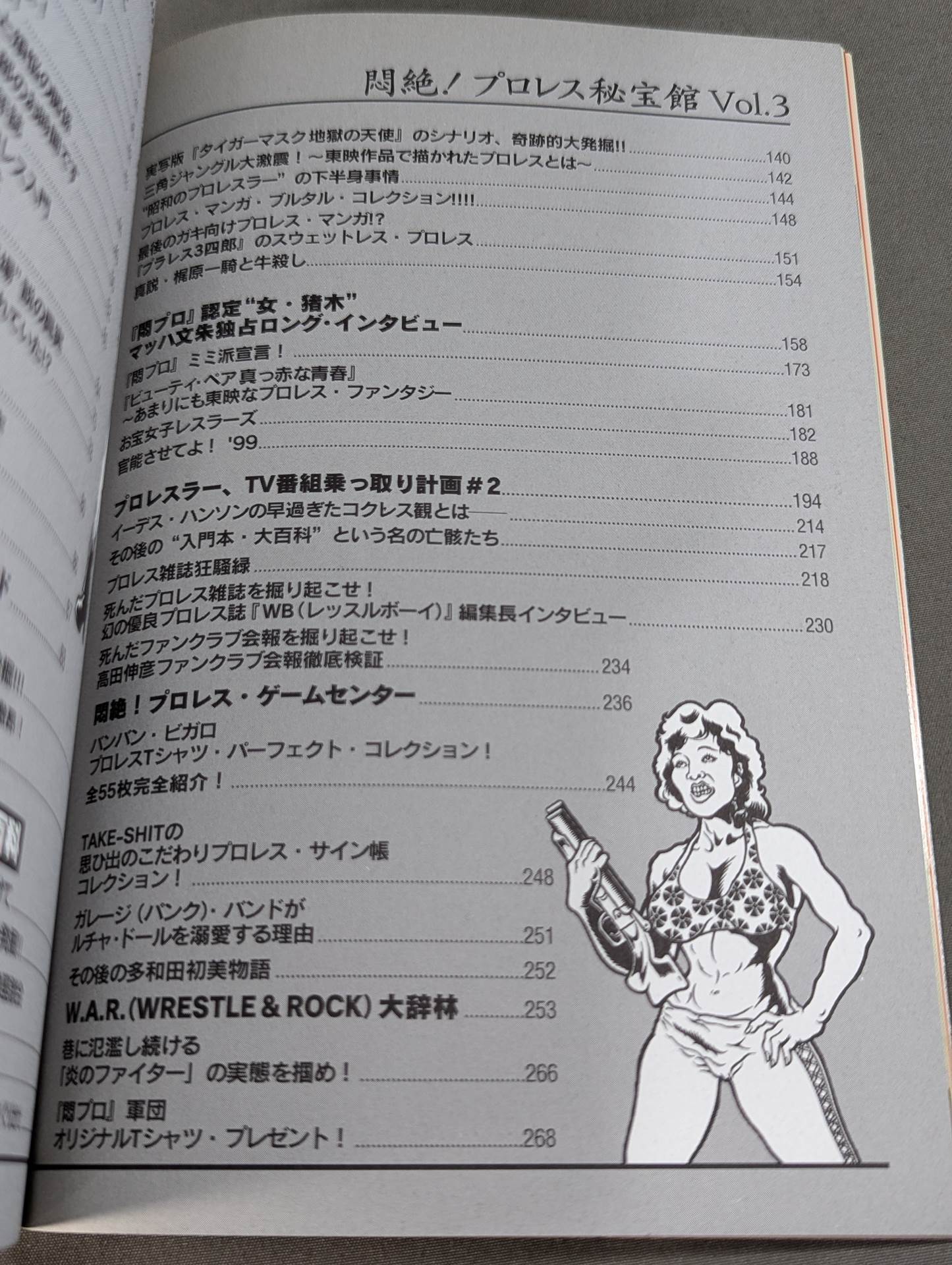 Agony! Pro Wrestling Treasure Museum Vol.3