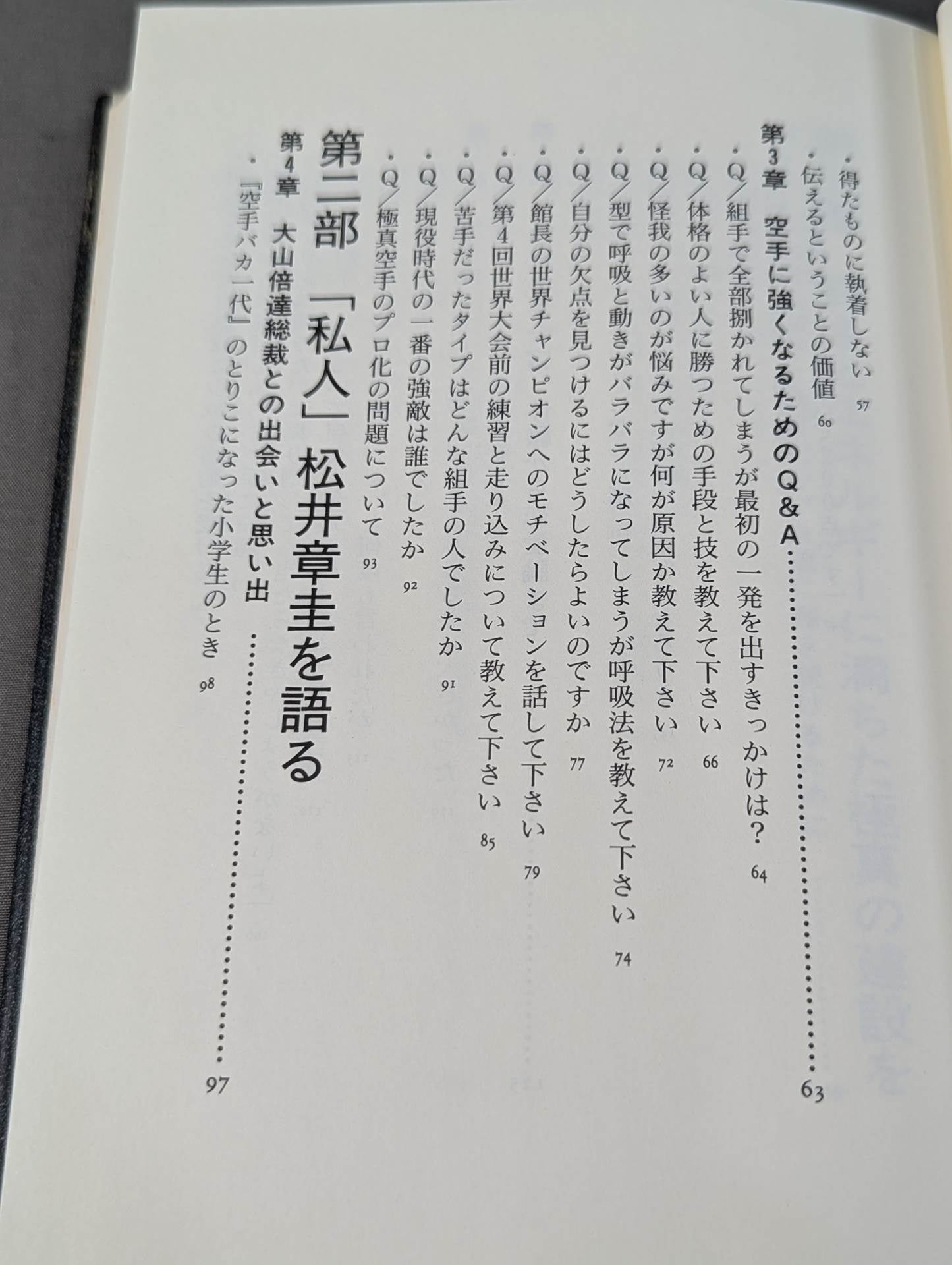 Kyokushin A New Path