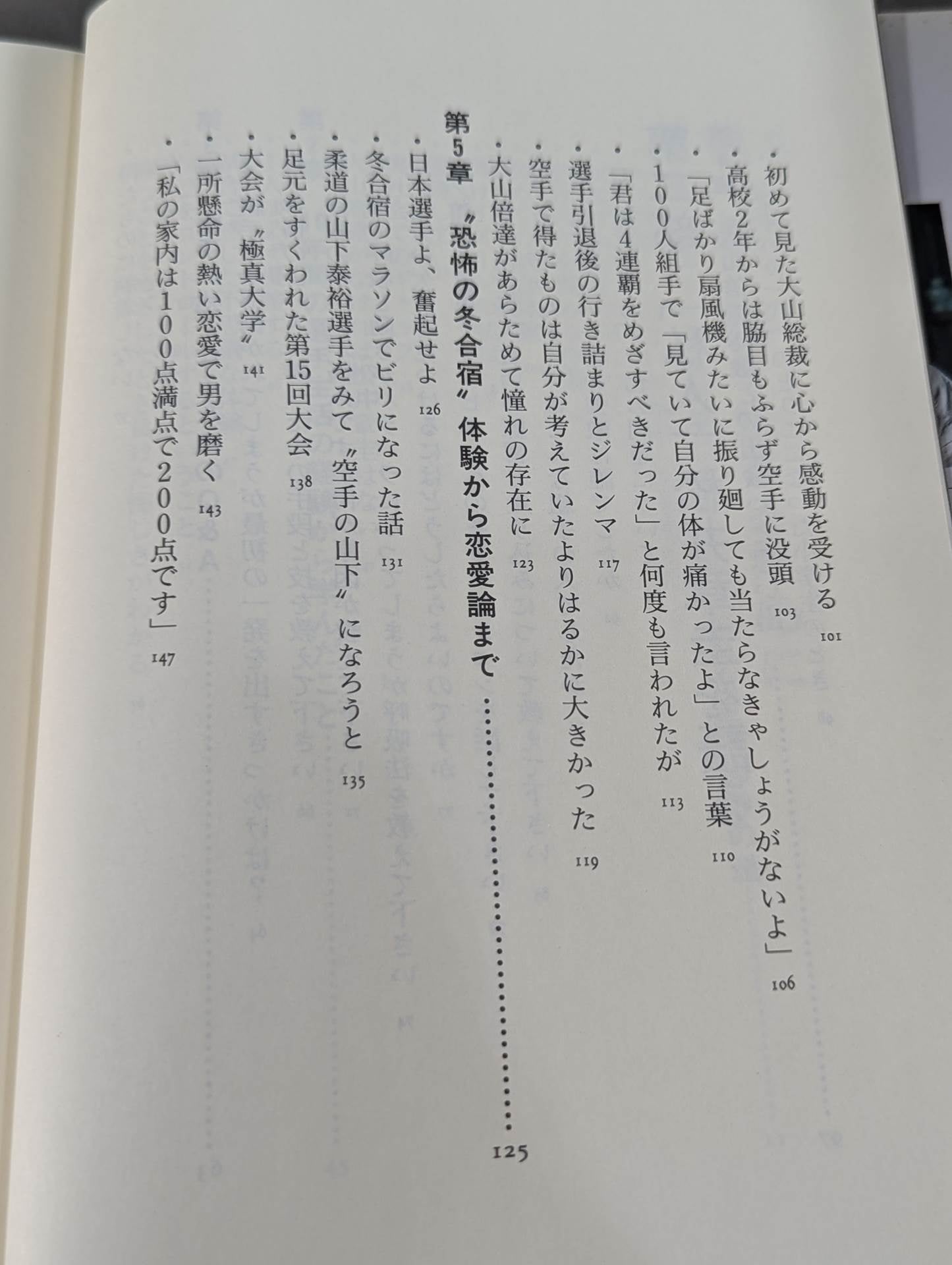 Kyokushin A New Path