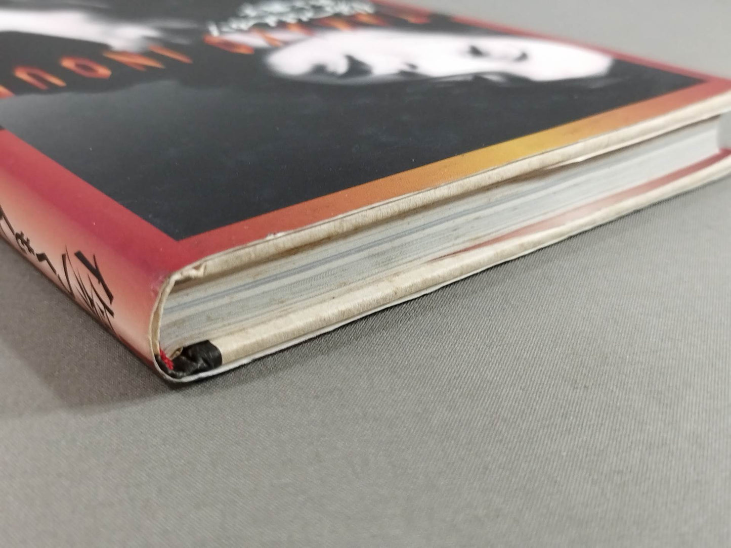 【直筆サイン入り】 傷つくもんか!