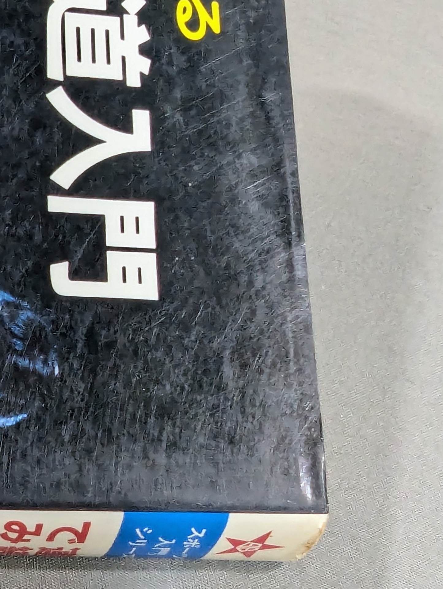 Continuous photo  Introduction to the new KARATE  path