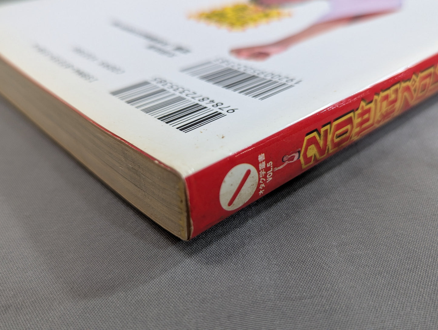 20世紀プロレス格闘フィギュア大全