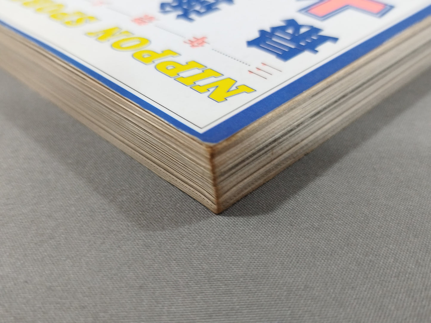 The strongest last Mas Oyama (Masutatsu Oyama)  reader