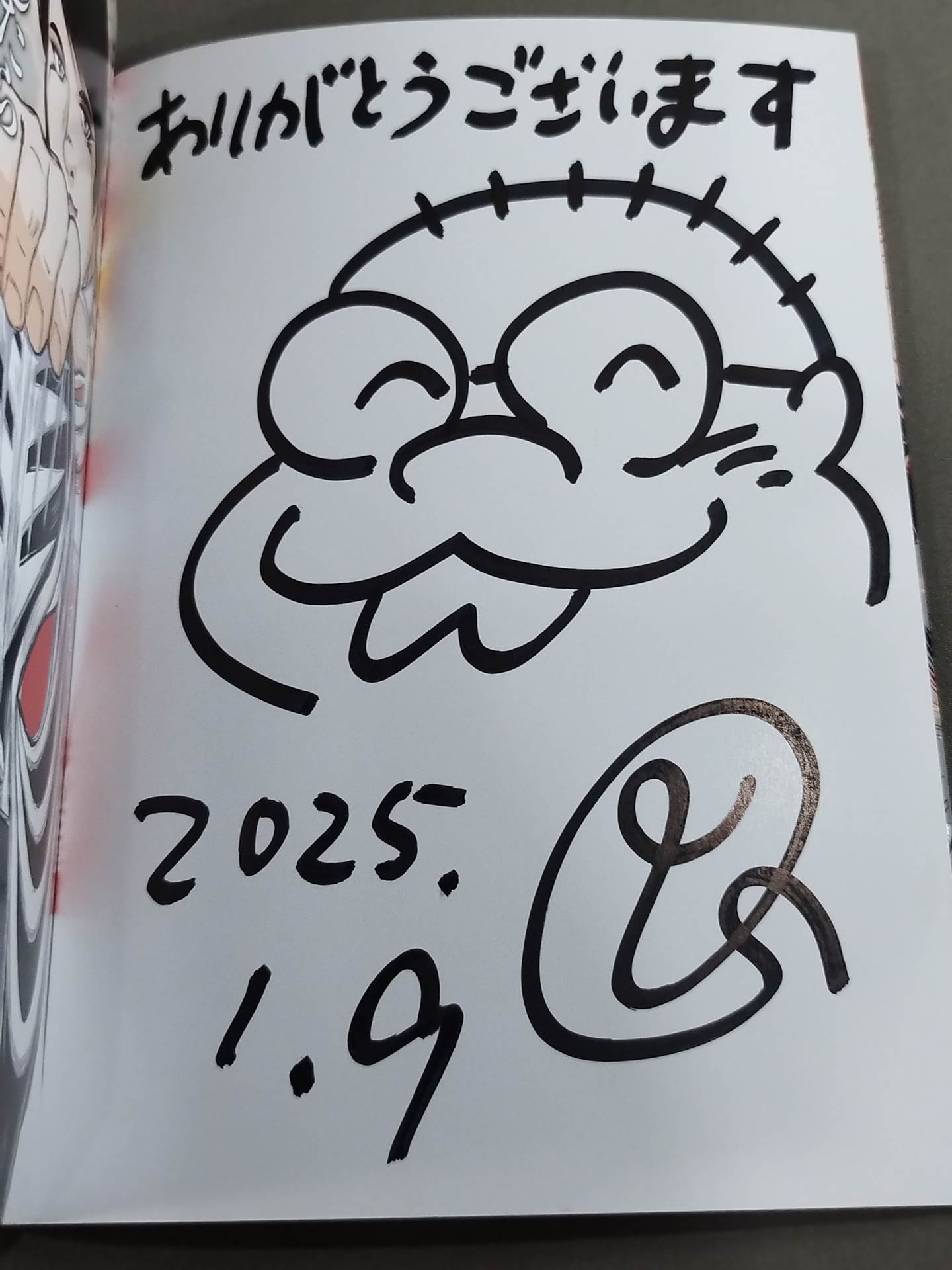 【Author: Hand signed autograph 】Reincarnated as a Showa mid-level wrestler Volume 2