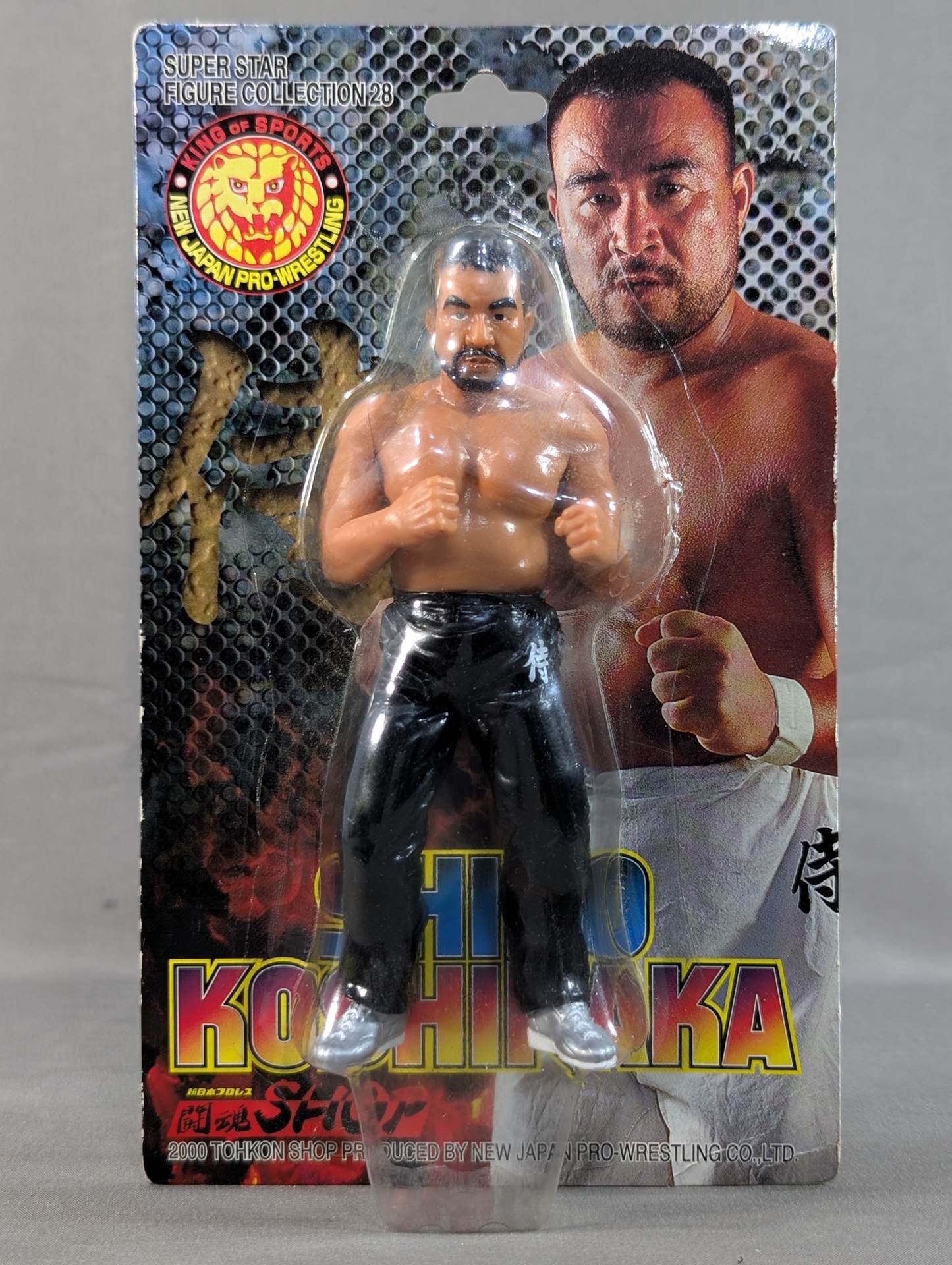 Shiro Koshinaka (黒袴)