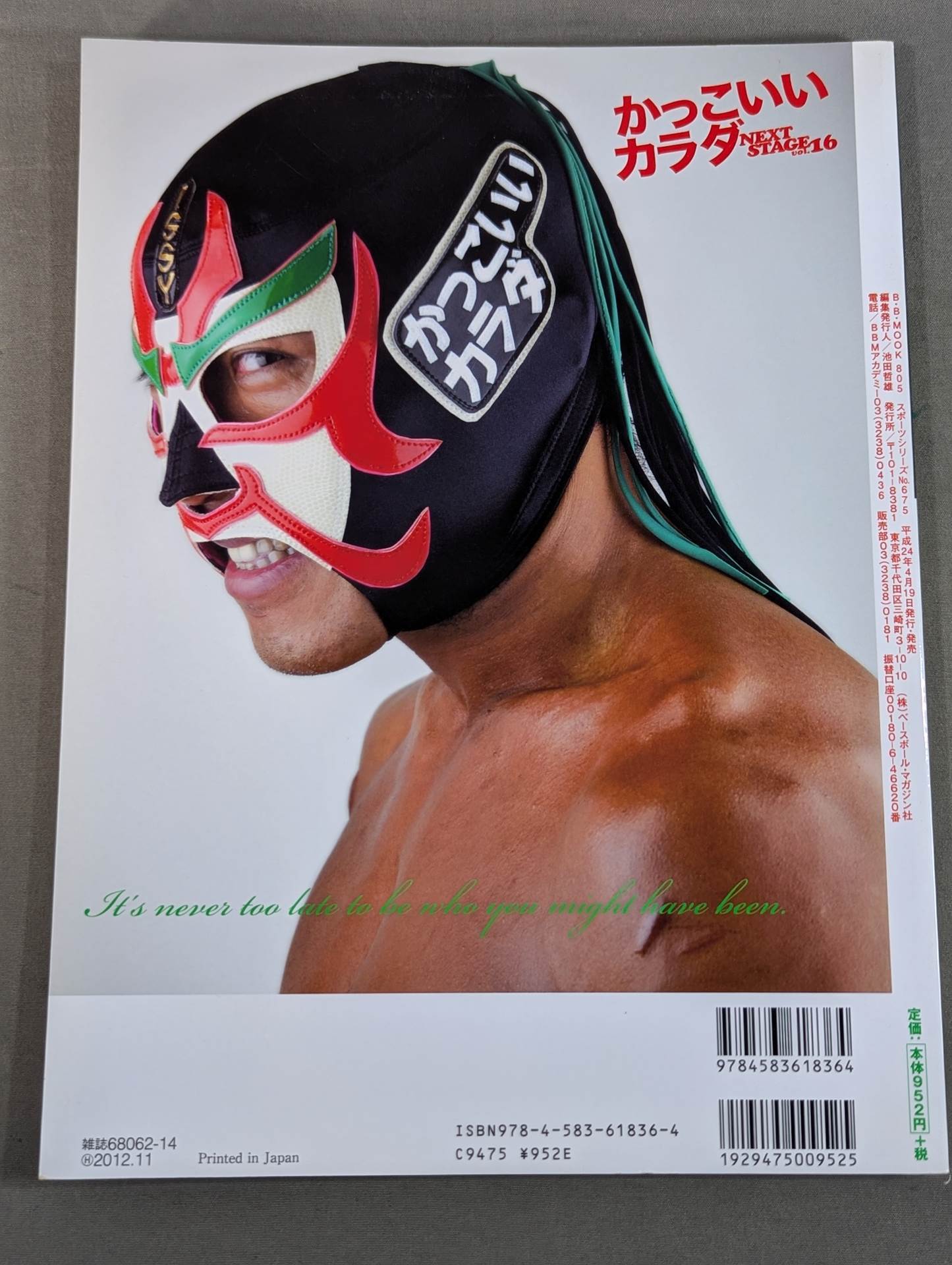 【The Great Sasuke hand signed autograph Cool body NEXTSTAGE Vol.16