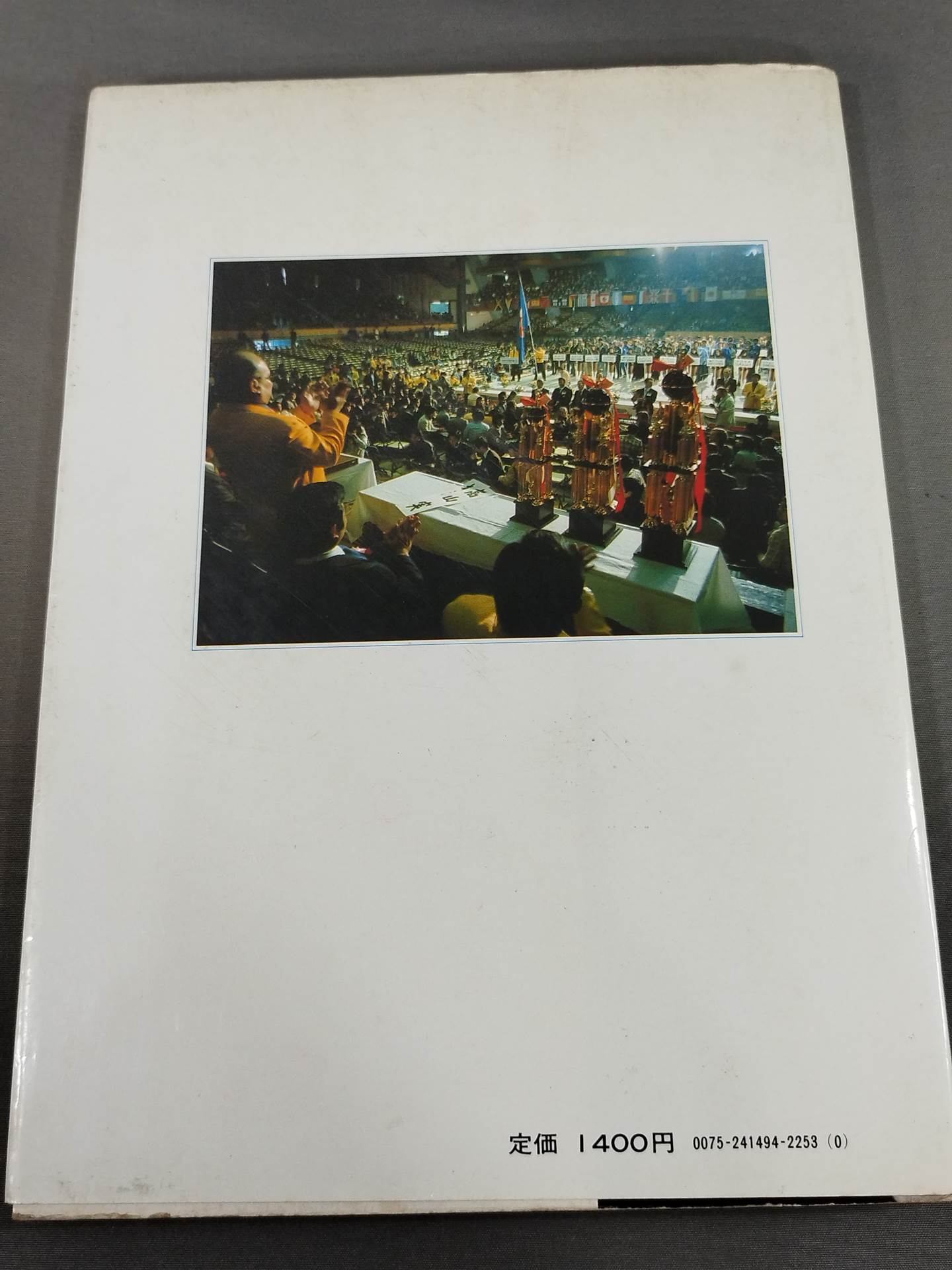 One Hit KARATE Inochi / <第1回>Open Tournament Worldwide KARATE Road Fighters  rights tournament