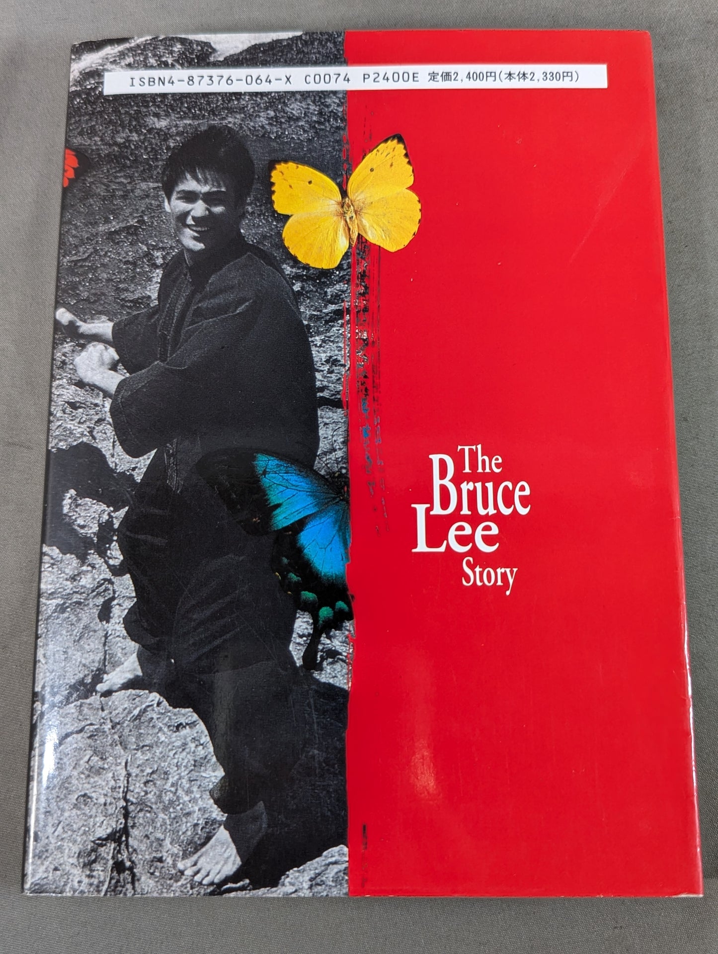 ブルース・リー・ストーリー
