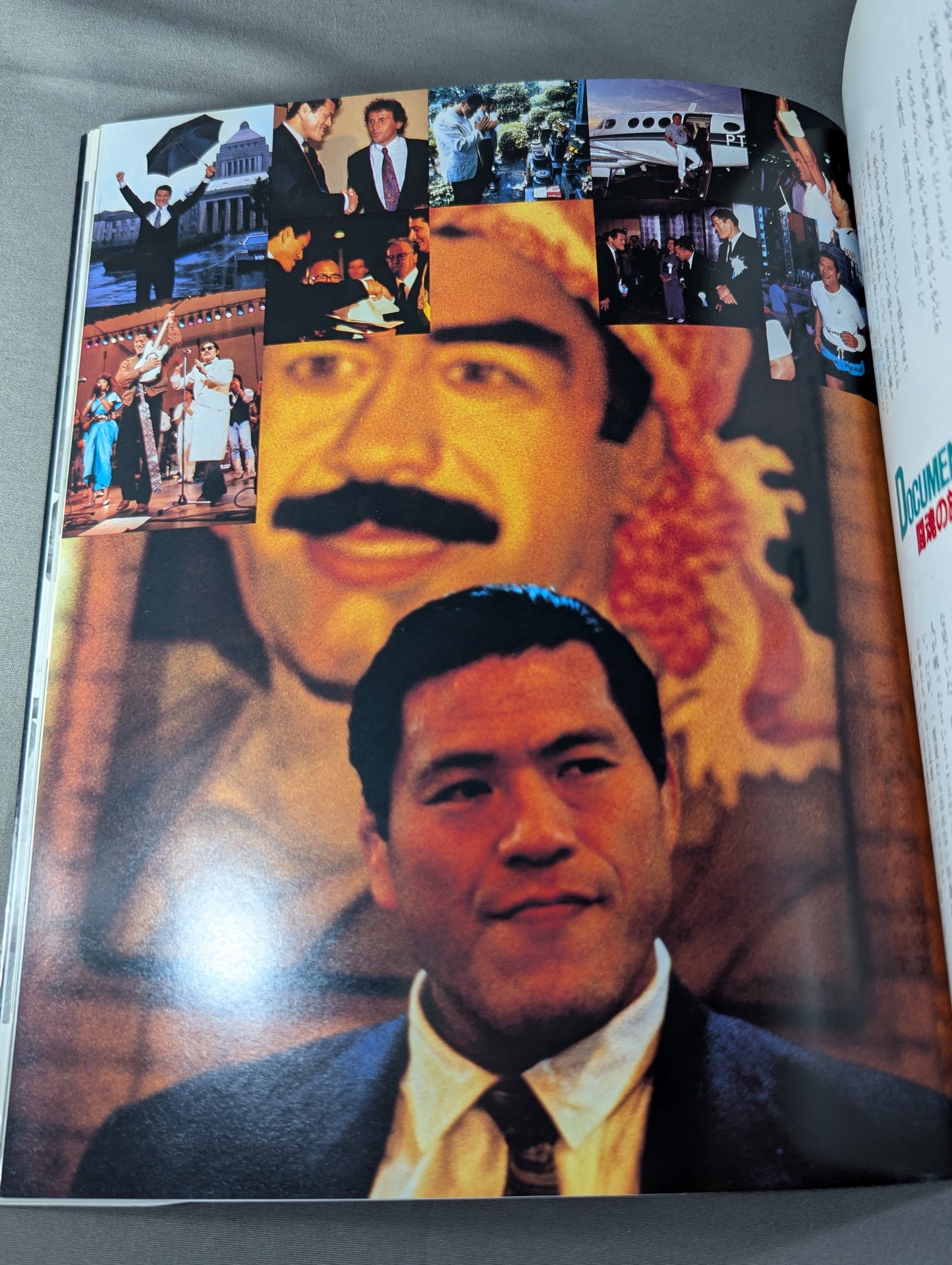 闘魂燃ゆ アントニオ猪木30周年記念写真集