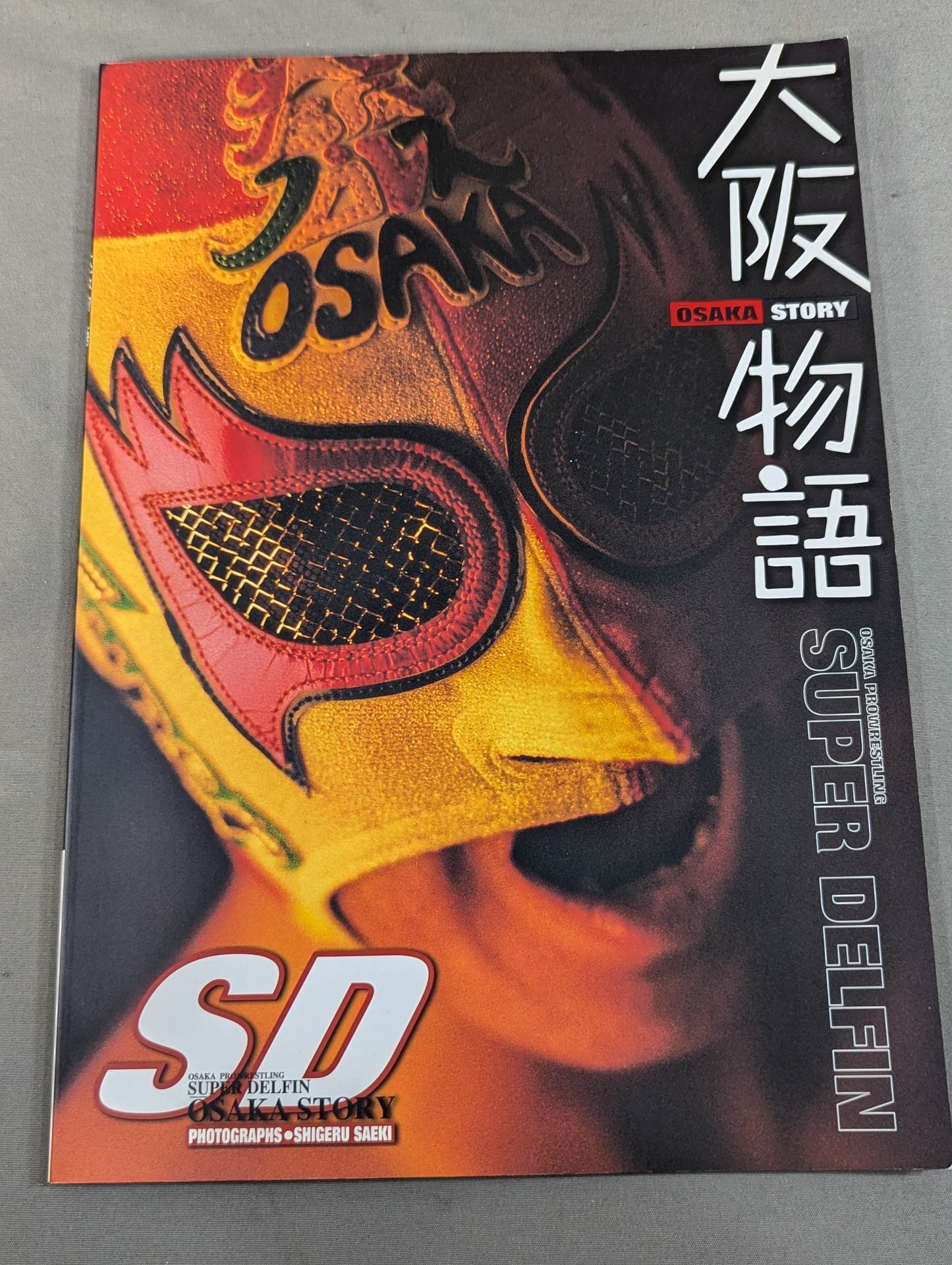 エスパニョールFC 直筆サイン入り写真 デビッド・ロペス・モレノ SA鑑定済 エスパニョールFC 直筆サイン入り写真 デビッド・ロペス・モレノ
