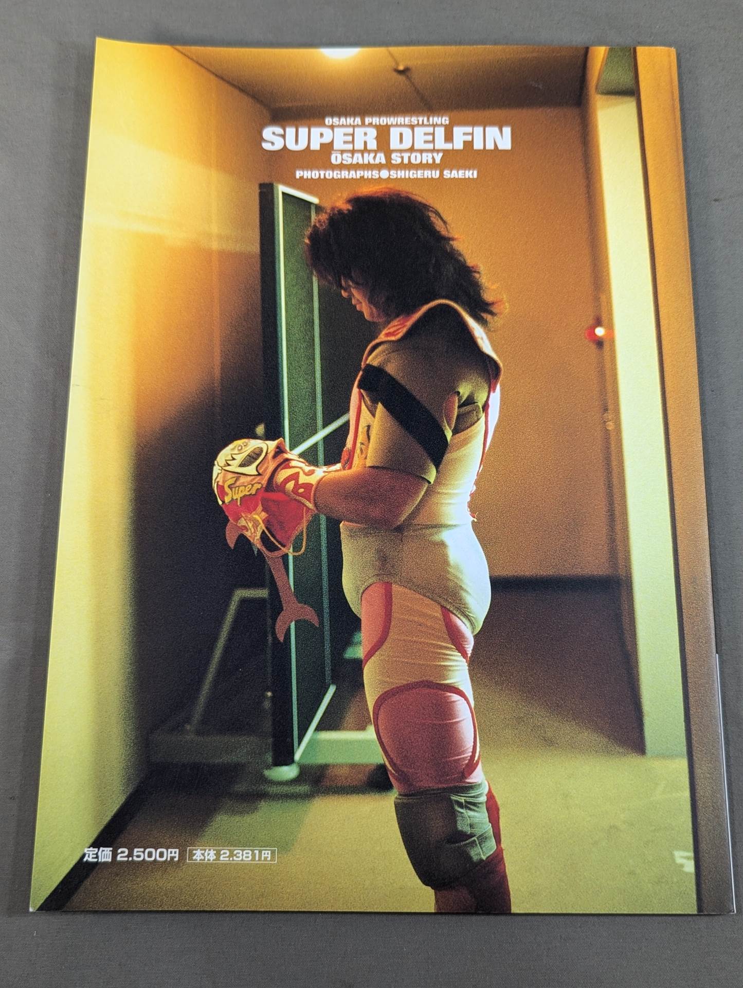 【直筆サイン入り】大阪物語 SUPER DELFIN