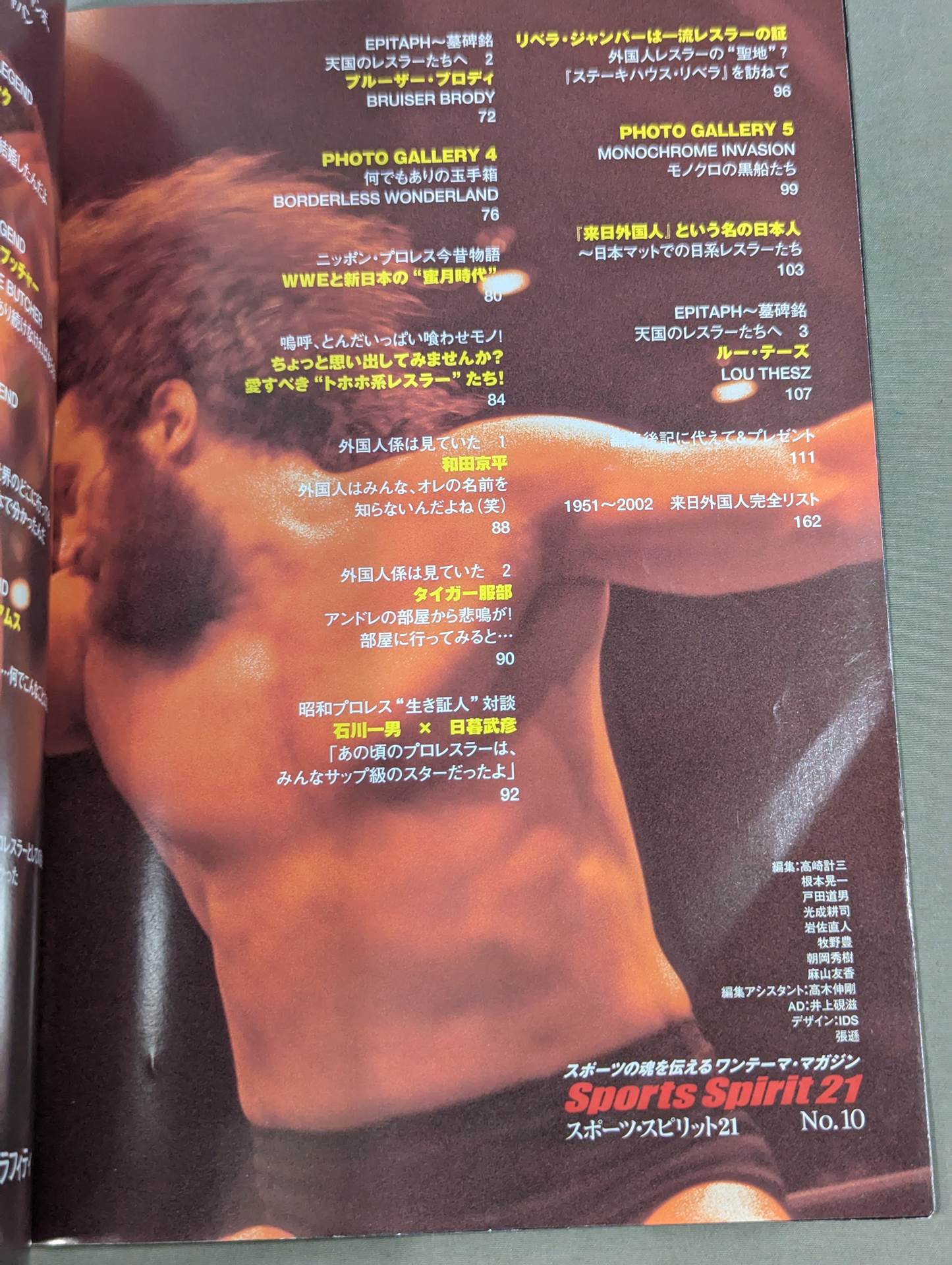 Pro Wrestling Foreign wrestler graffiti in Japan