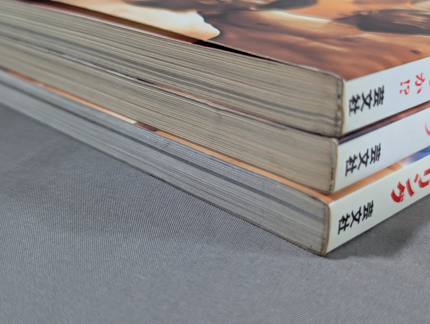 【全3冊セット】迷宮Xファイル