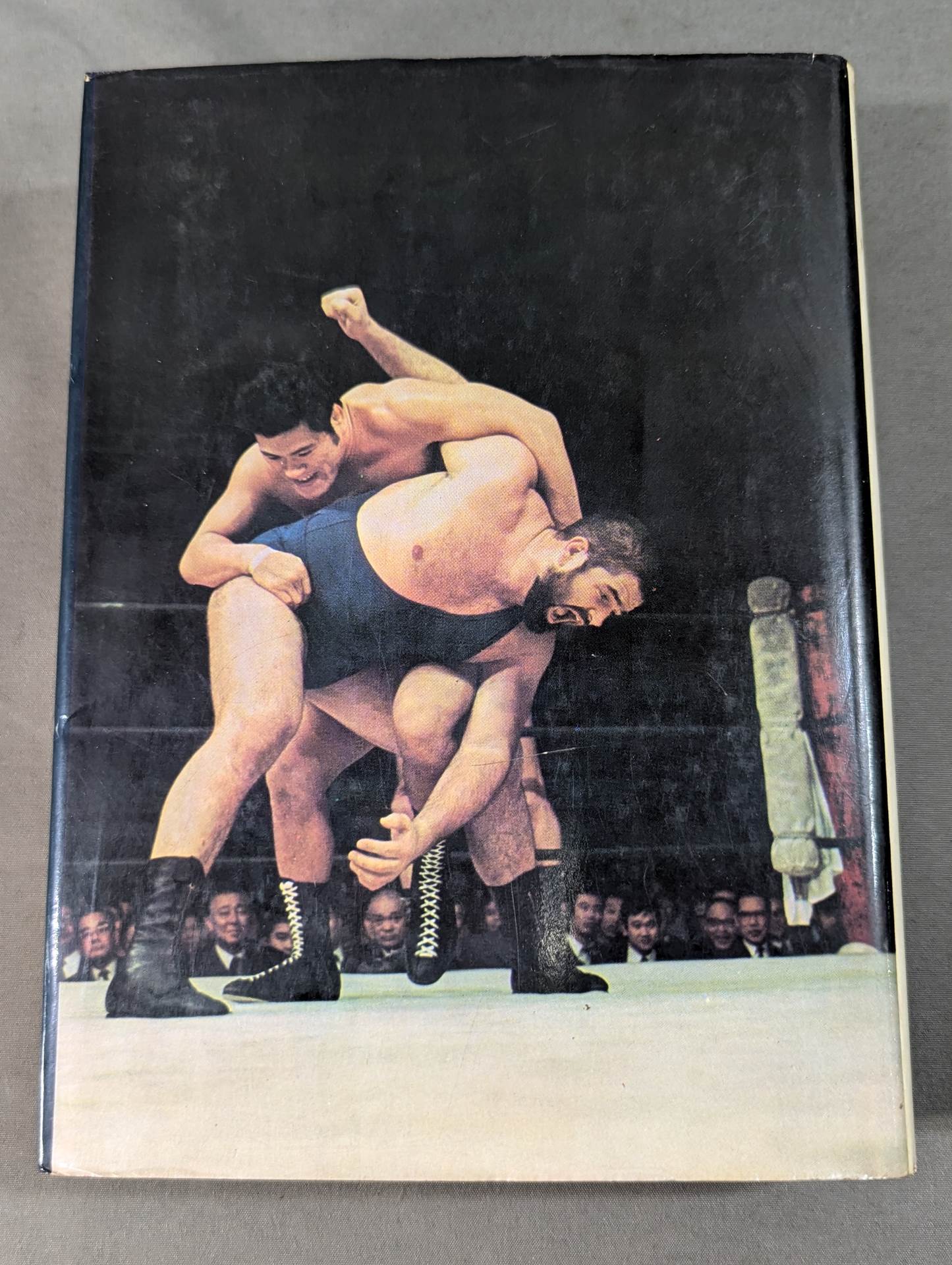1971年度版 プロレス年鑑