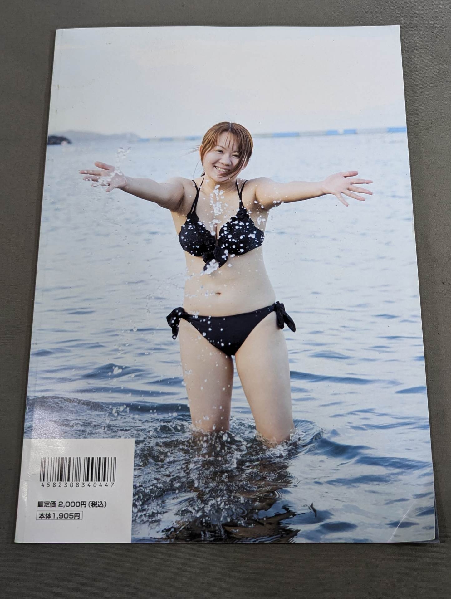 【直筆サイン入り】 中森華子 写真集 HANAKO