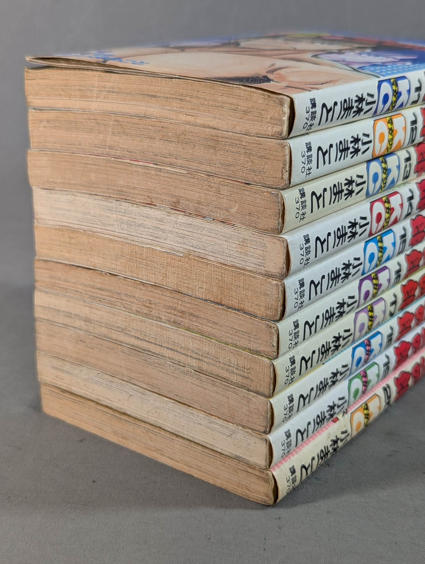 【全20巻セット】1・2の三四郎