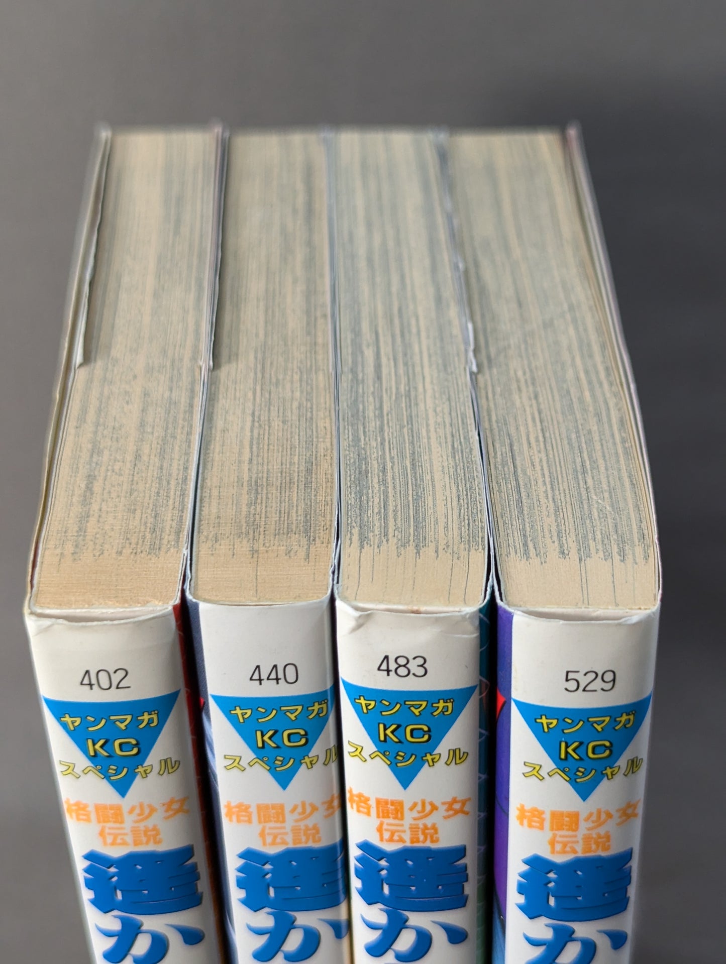 【4 Volumes Set】The Legend of the Fighting Girl Faraway Ring