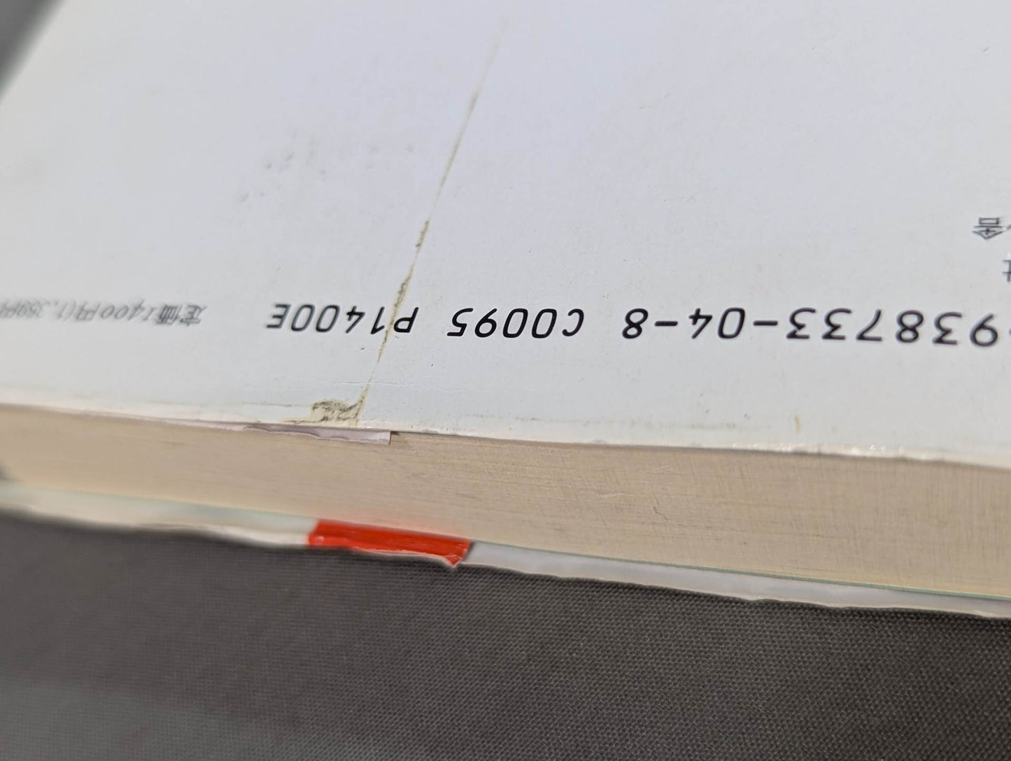 Tomorrow's Joe Theory