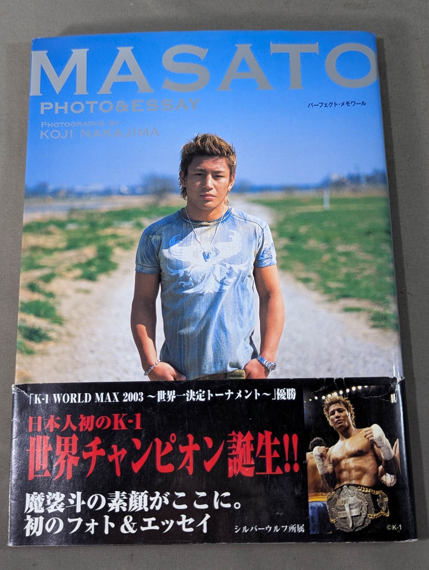 Masato Photos & Essays