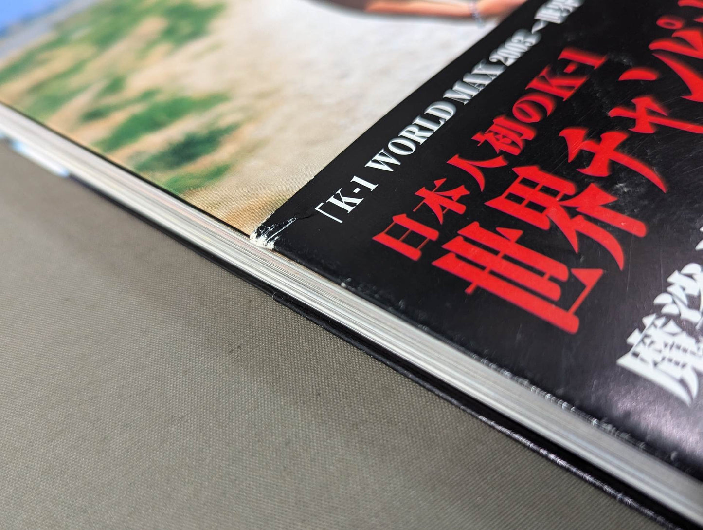 Masato Photos & Essays