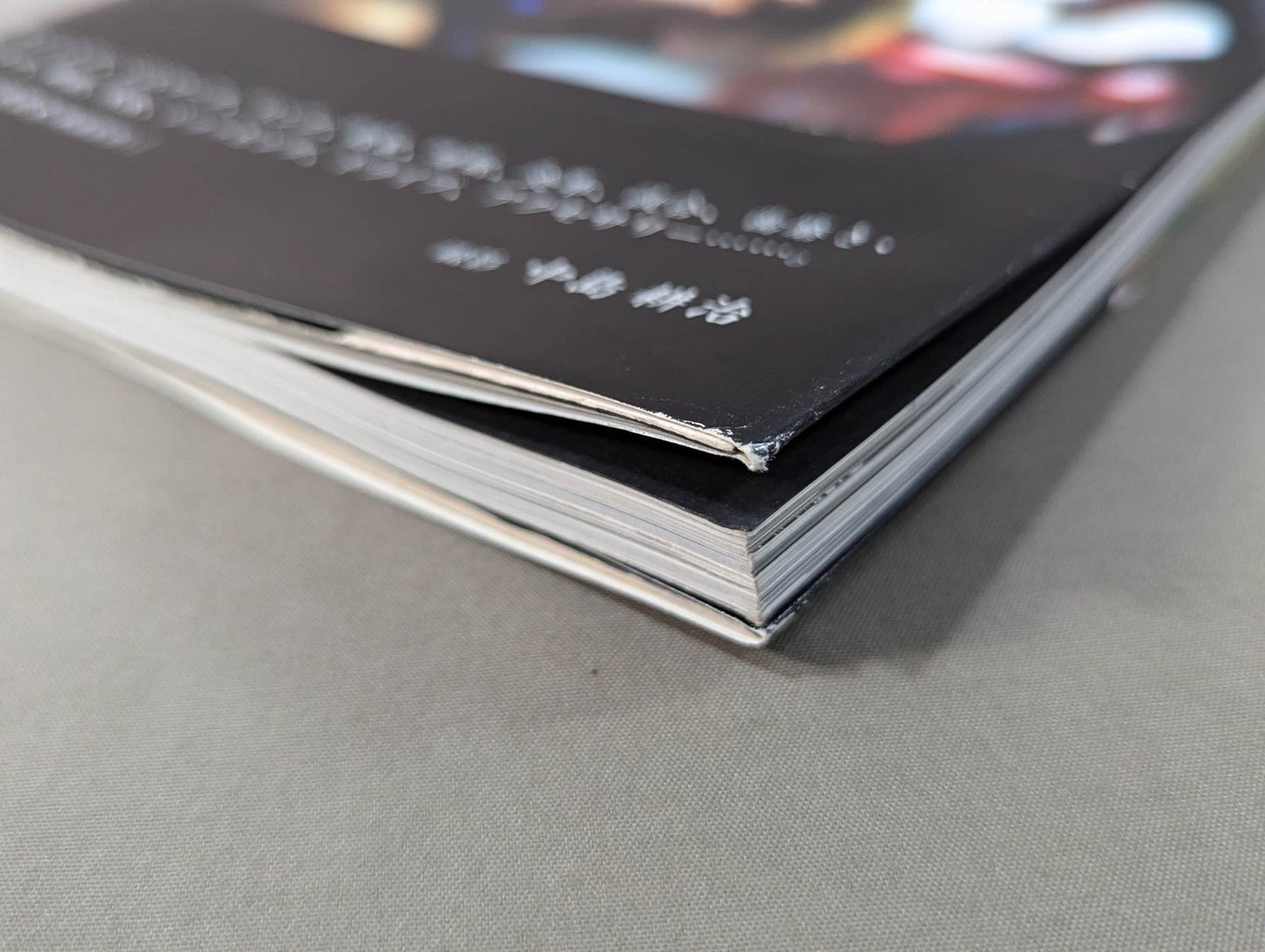 Masato Photos & Essays