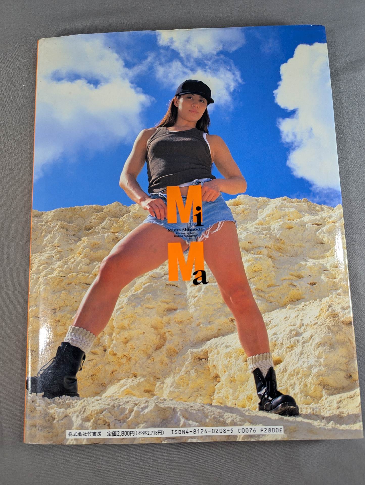 【直筆サイン入り】下田美馬 写真集 MIMA
