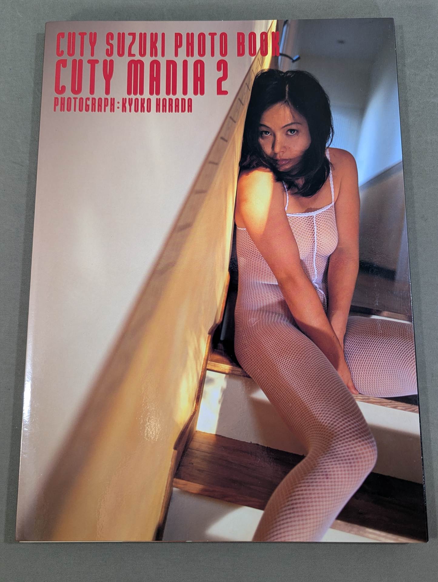 キューティー鈴木 写真集 CUTY MANIA 2 – 闘道館