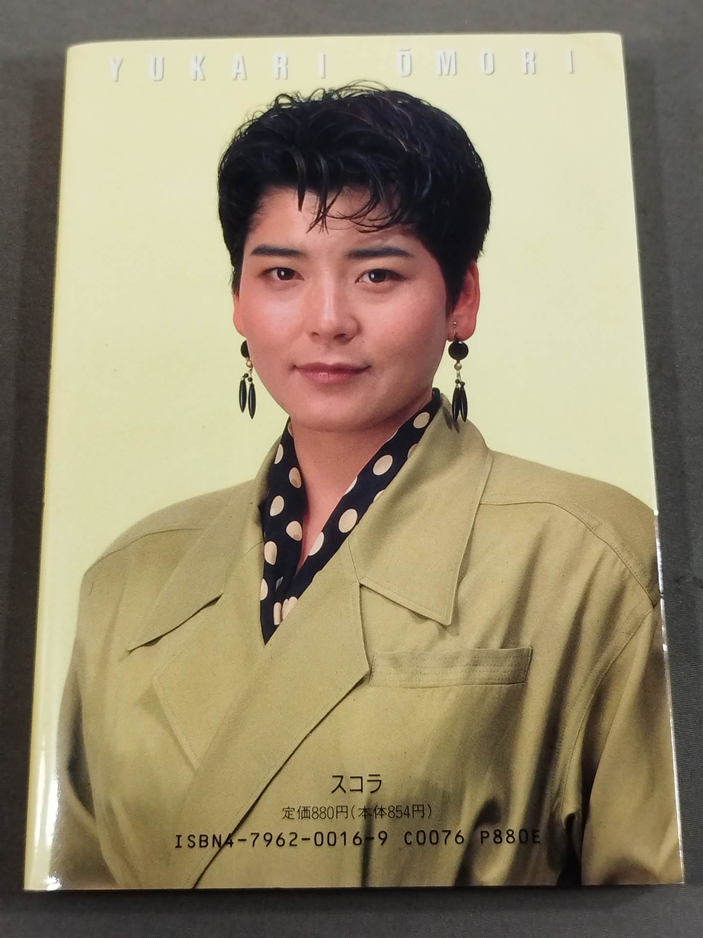 大森友伽里の本気でダイエット もずくでみるみるヤセる!!