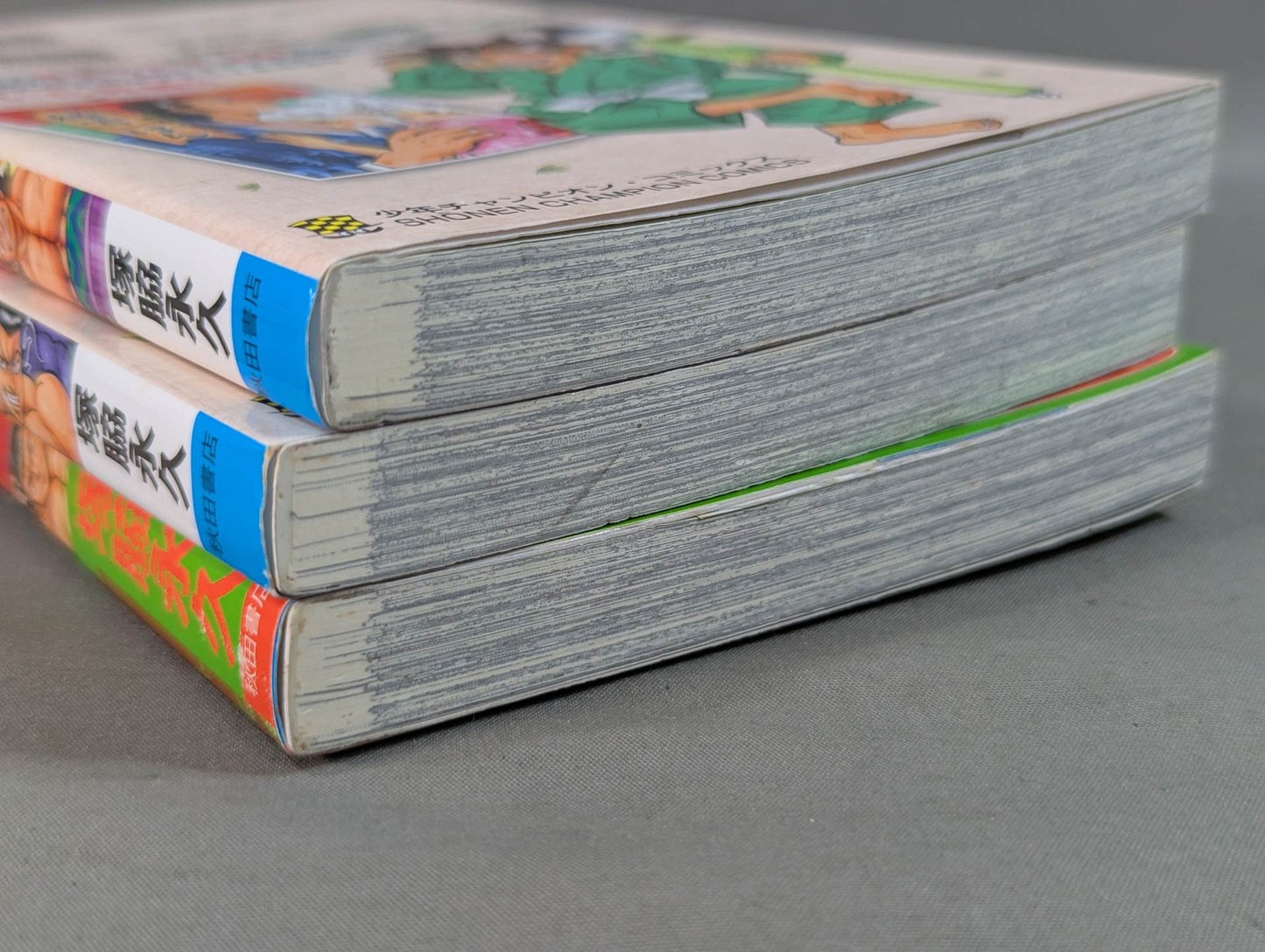 【全3巻セット】らいでん