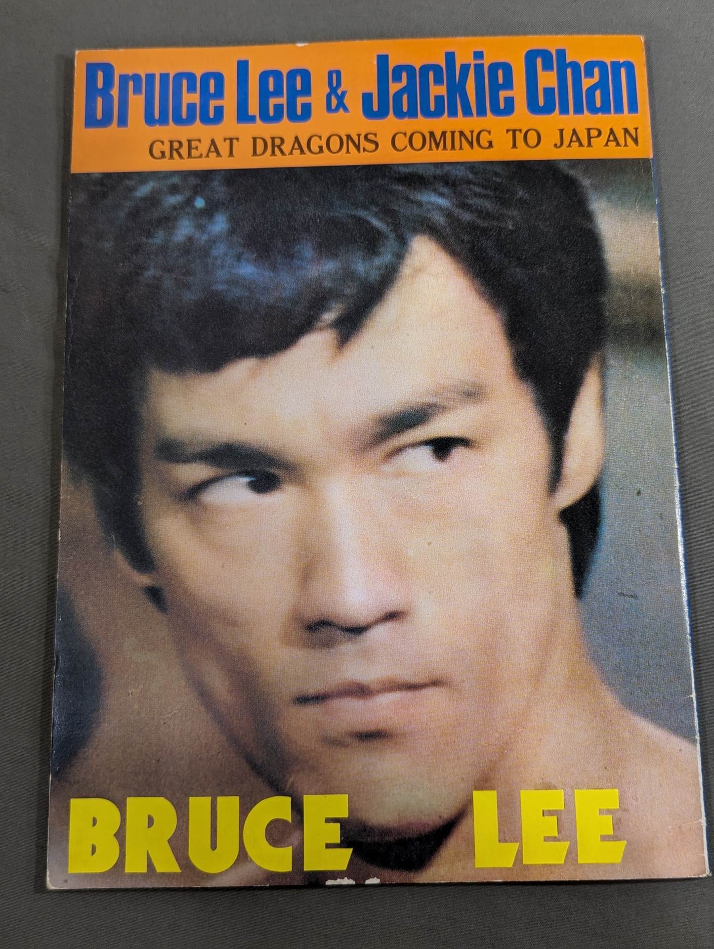B.J. 4 Great Dragons No. 8