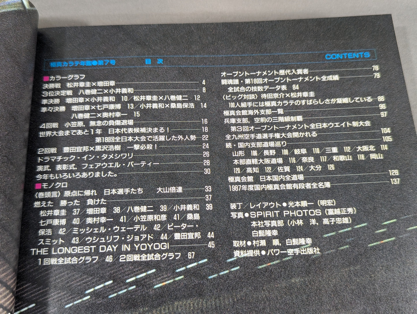 Kyokushin KARATE  Yearbook No. 7 Spreading its wings to the world Kyokushin Soul