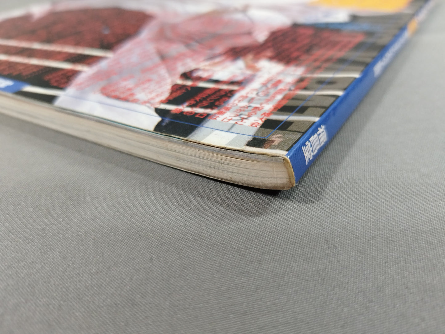 Full Contact KARATE Strikes Back