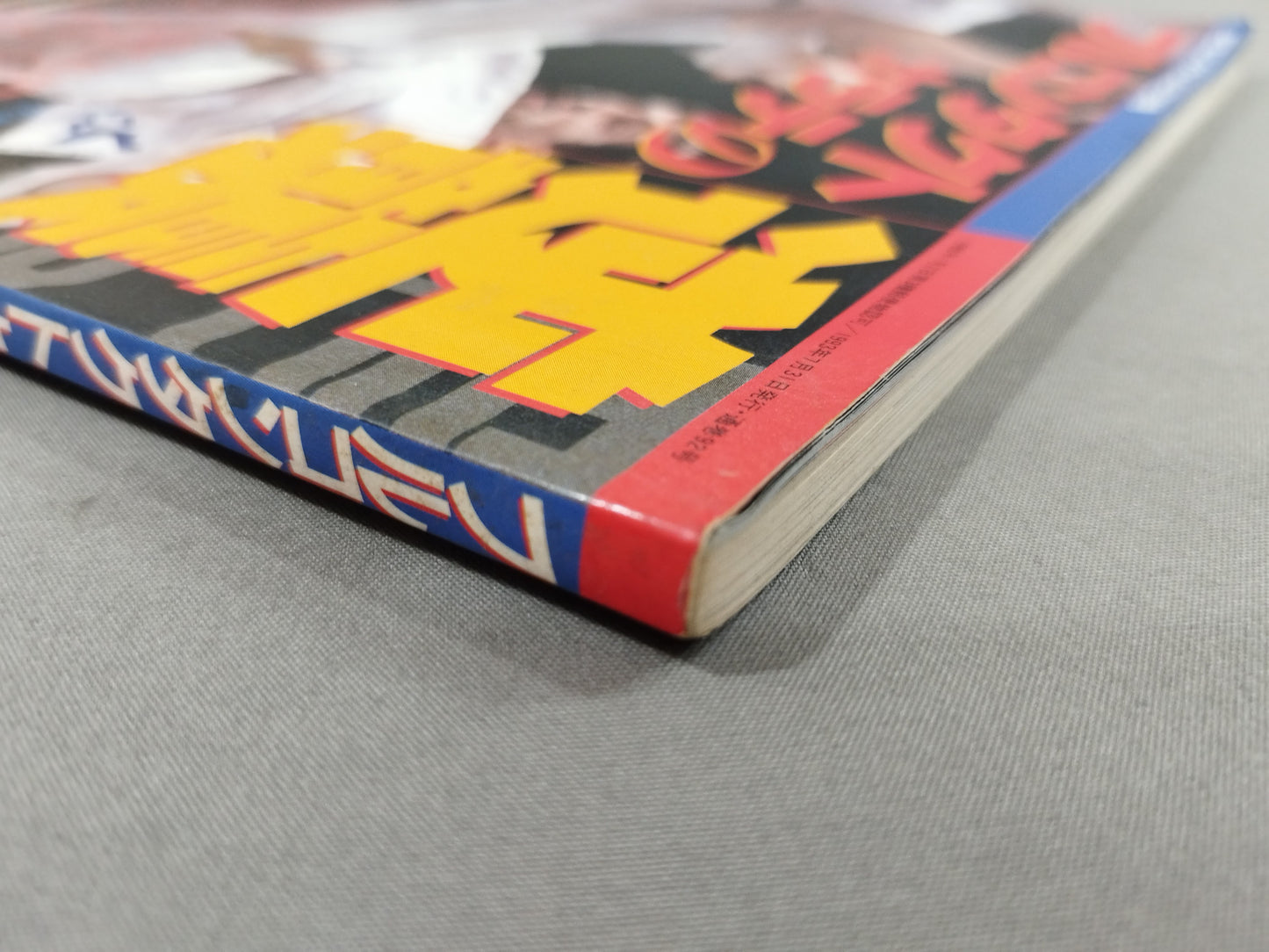 Full Contact KARATE Strikes Back