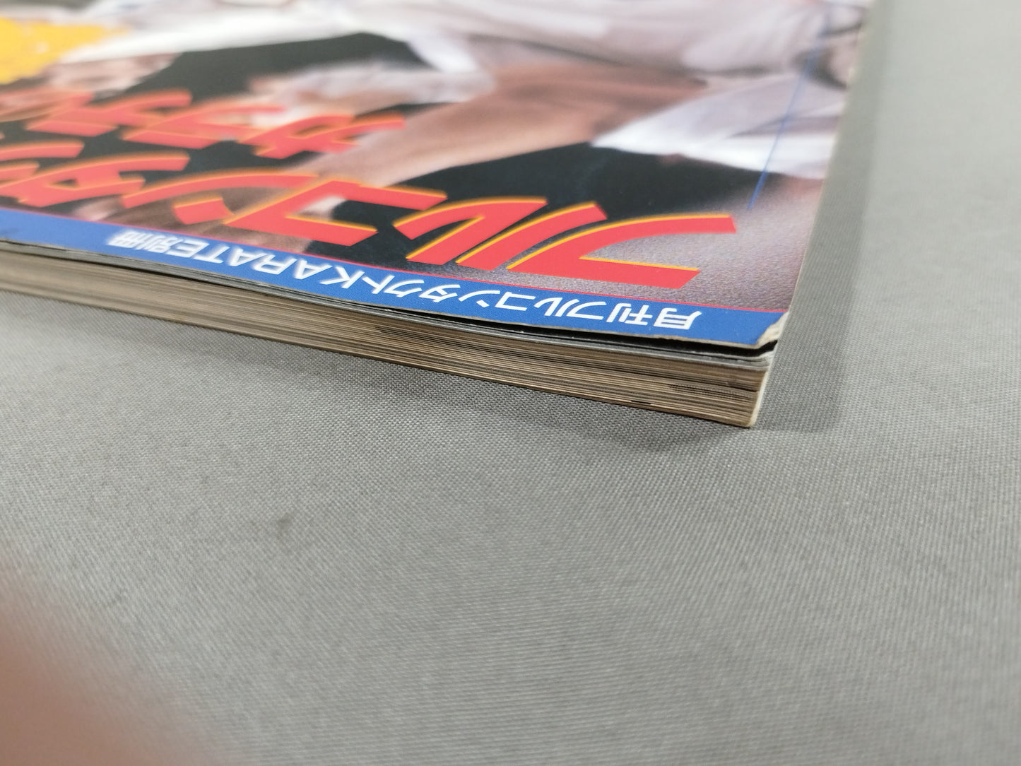 Full Contact KARATE Strikes Back