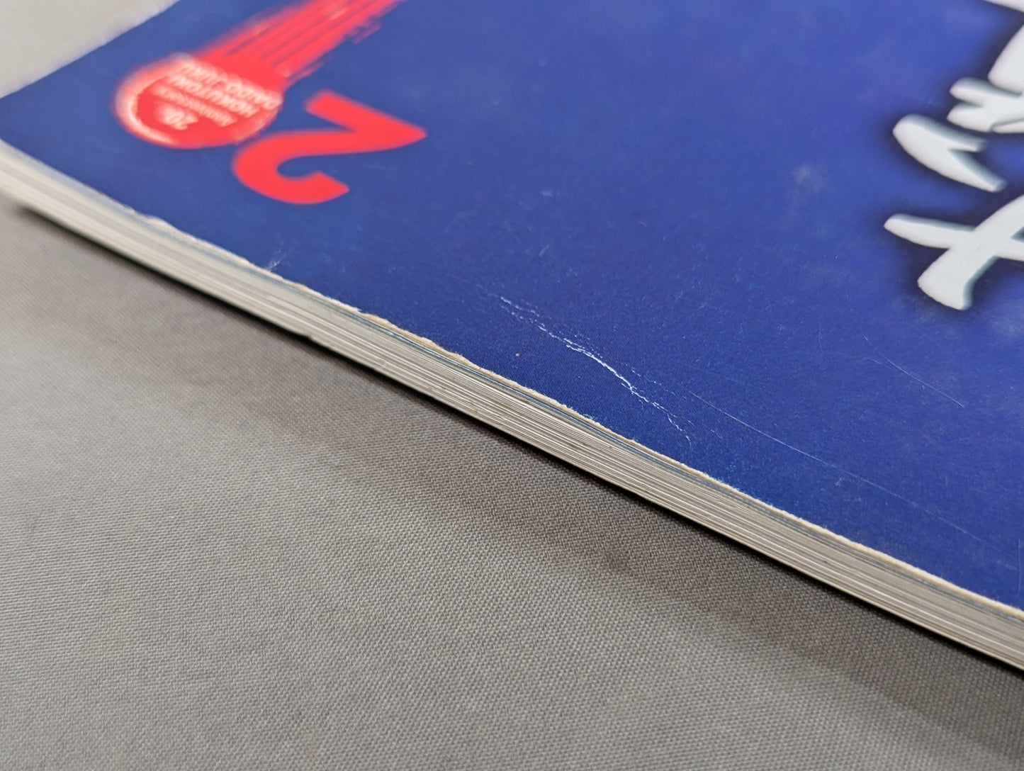 History of Daido Juku 20 years