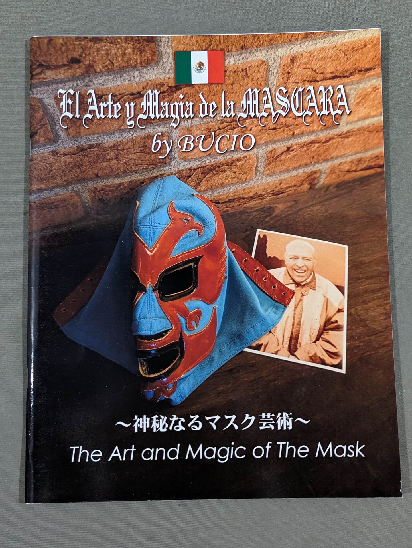 絶版　ビンテージマスク写真集〜神秘なるマスク芸術 〜5冊セット　ルチャリブレ 絶版 ビンテージマスク写真集〜神秘なるマスク芸術 〜5冊セット
