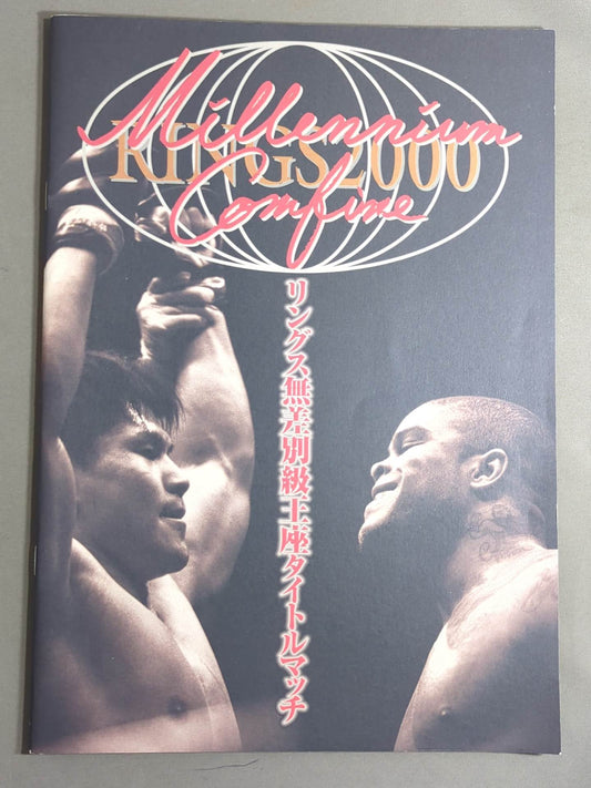 RINGS 2000 Rings Indiscriminate Championship Title Match