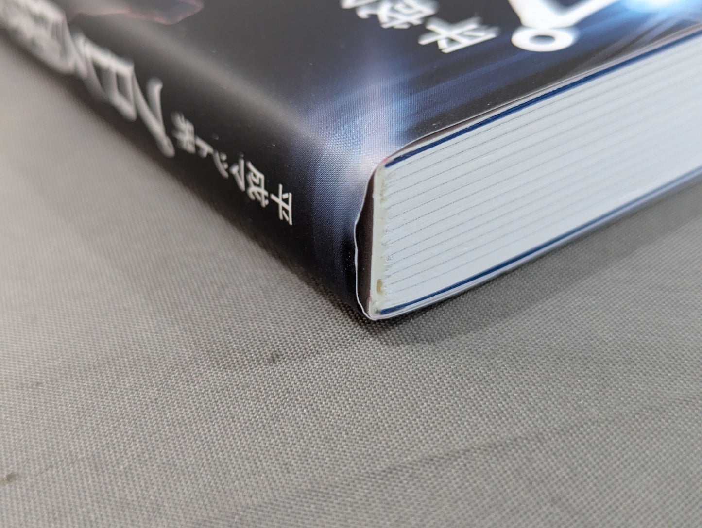 Heisei mat world Pro Wrestling promotion The end of