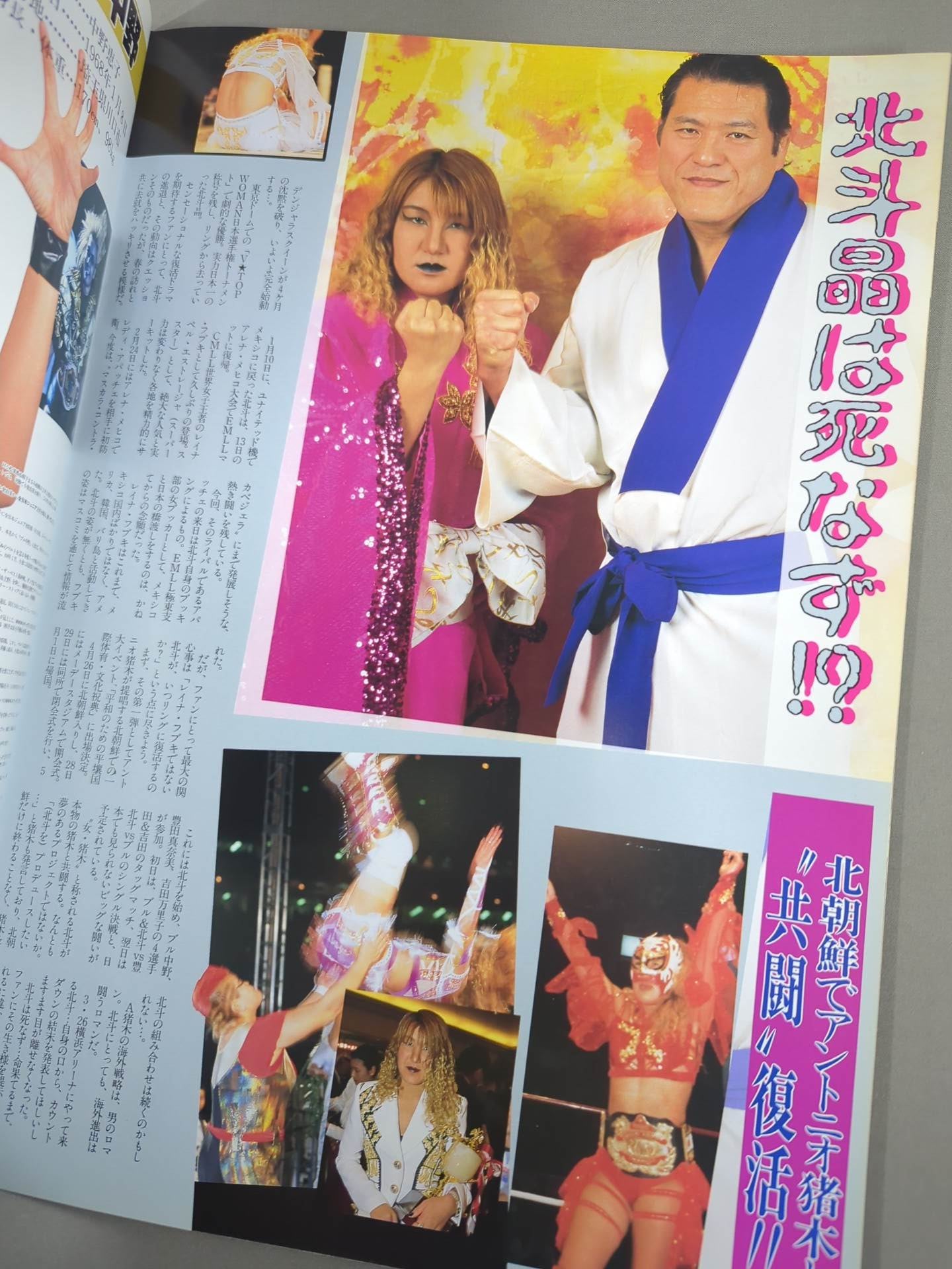 WRESTLING QUEENDOM / 横浜美神王国&大阪美神王国