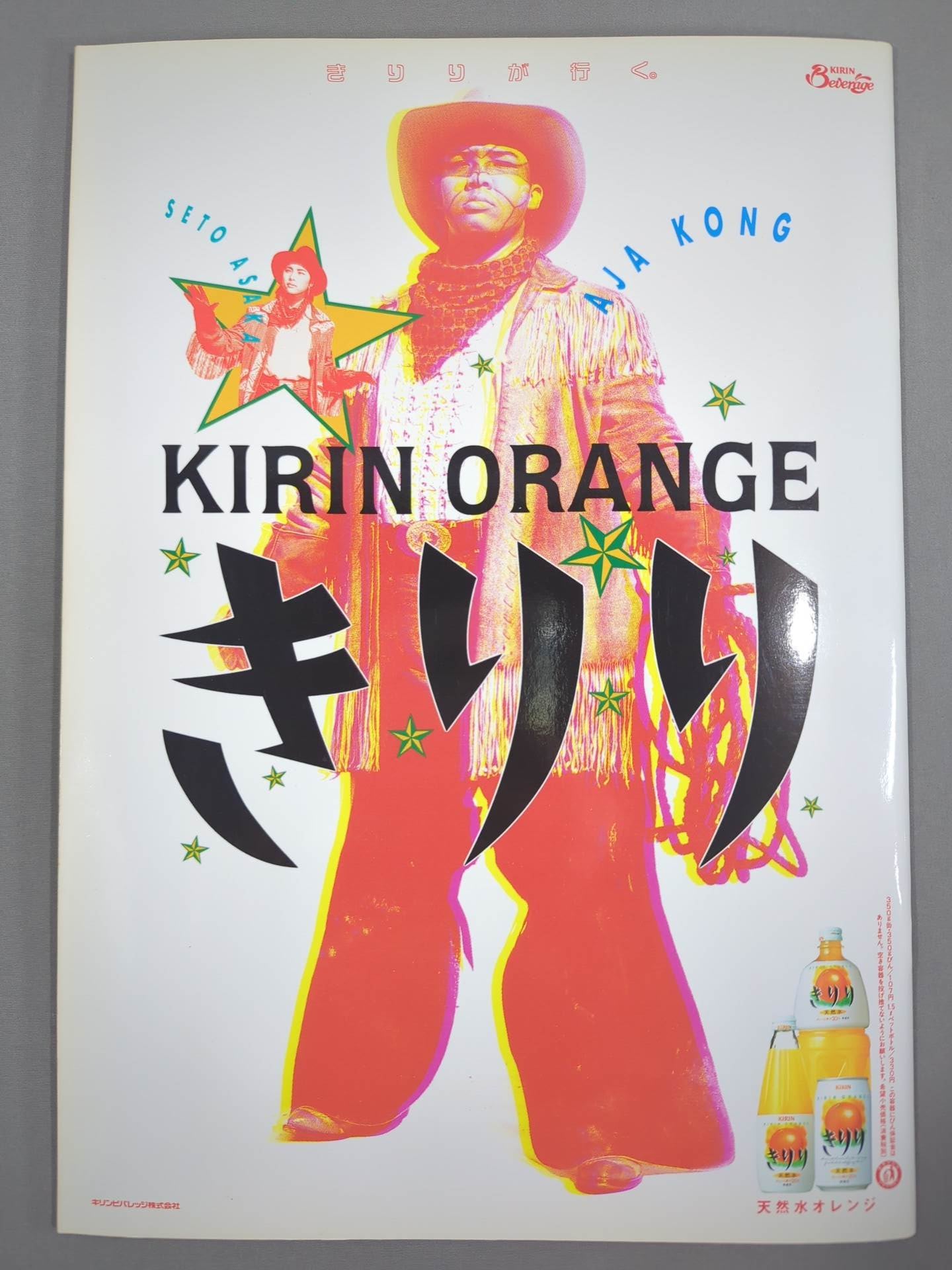 WRESTLING QUEENDOM / 横浜美神王国&大阪美神王国