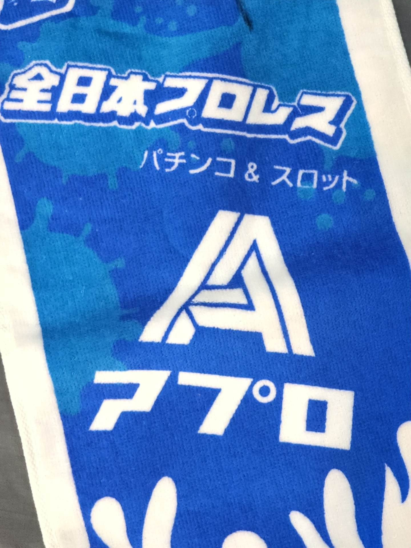 【hand signed autograph】 Yuma Aoyagi Matsumoto SOUL" Muffler Towel