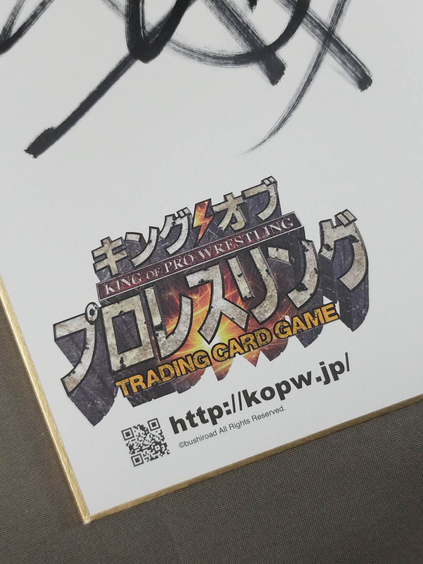 棚橋弘至&田口隆祐(キングオブプロレスリング専用色紙)