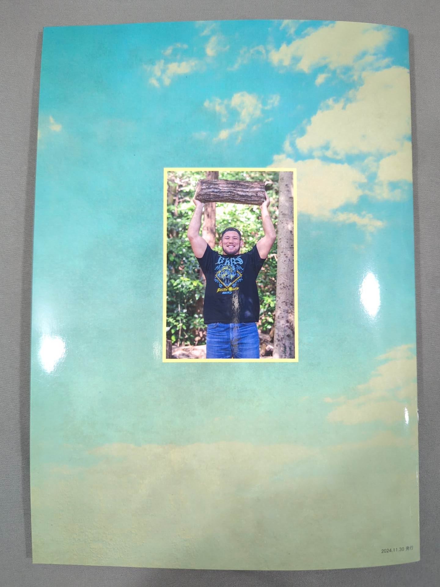 Team NJPW Official Fanclub Magazine Vol.37